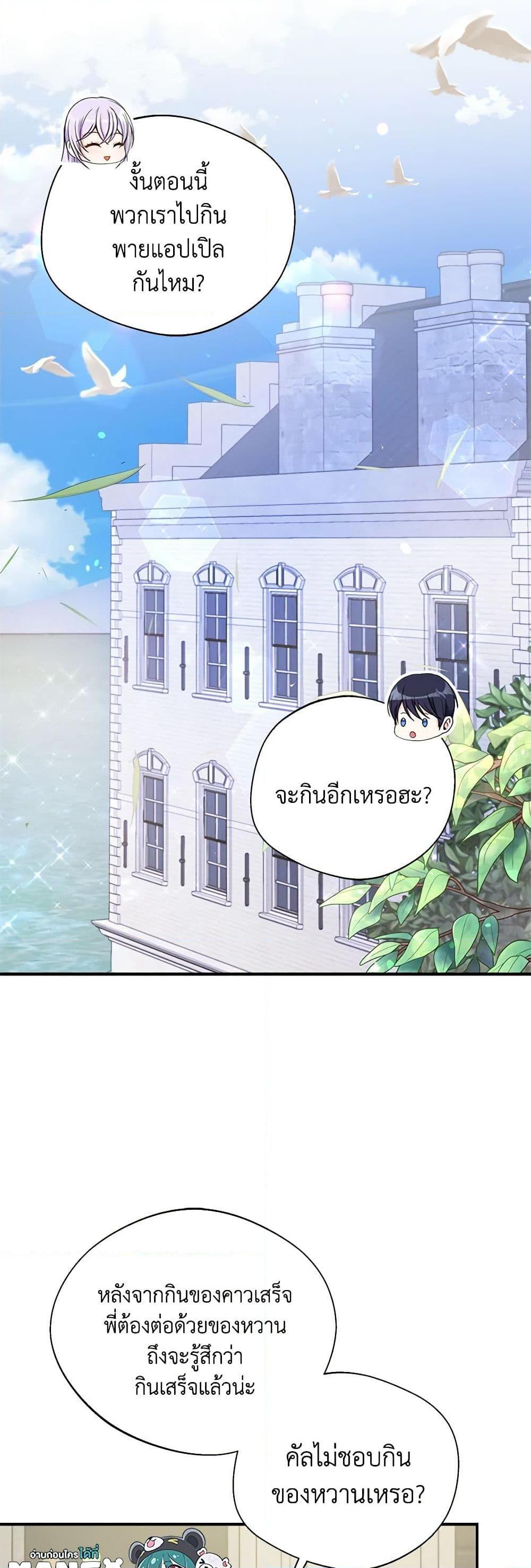 Manga-lc-com อ่านมังงะ อ่านการ์ตูน ออนไลน์ ฟรี I Became The Older Sister of A Regretful Male Lead ตอนที่ 1 2 3 4 5 6 7 8 9 10 11 12 13 14 ฟรี ไม่มีโฆษณา Manga-lc - อ่าน มังงะ อ่าน การ์ตูน ออนไลน์ อ่านมังงะ ฟรี