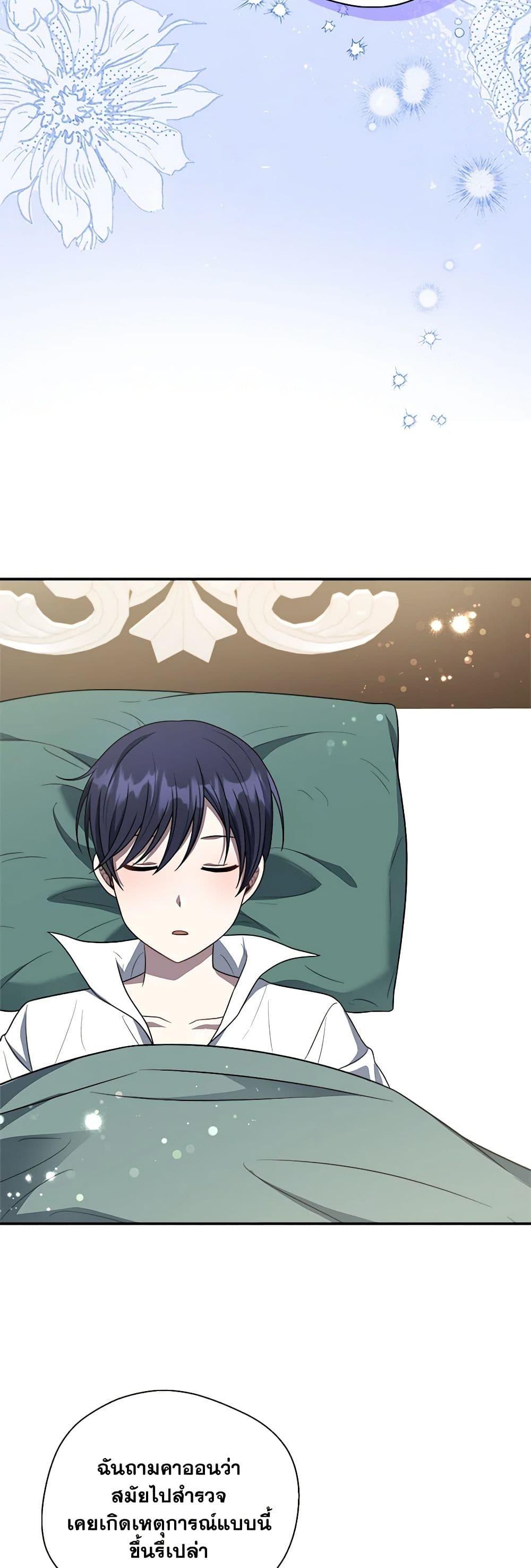 Manga-lc-com อ่านมังงะ อ่านการ์ตูน ออนไลน์ ฟรี I Became The Older Sister of A Regretful Male Lead ตอนที่ 1 2 3 4 5 6 7 8 9 10 11 12 13 14 ฟรี ไม่มีโฆษณา Manga-lc - อ่าน มังงะ อ่าน การ์ตูน ออนไลน์ อ่านมังงะ ฟรี