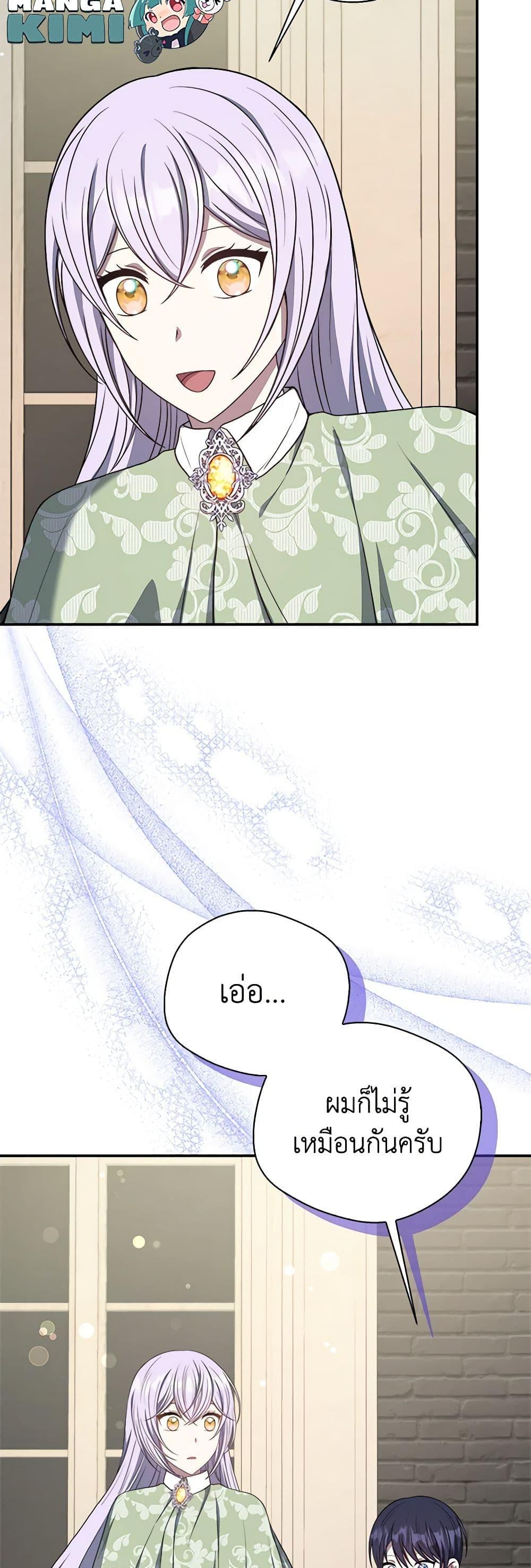 Manga-lc-com อ่านมังงะ อ่านการ์ตูน ออนไลน์ ฟรี I Became The Older Sister of A Regretful Male Lead ตอนที่ 1 2 3 4 5 6 7 8 9 10 11 12 13 14 ฟรี ไม่มีโฆษณา Manga-lc - อ่าน มังงะ อ่าน การ์ตูน ออนไลน์ อ่านมังงะ ฟรี