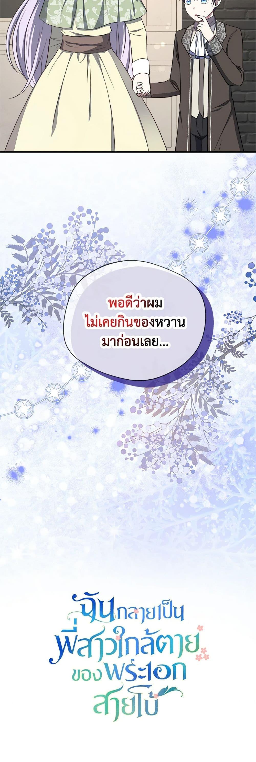 Manga-lc-com อ่านมังงะ อ่านการ์ตูน ออนไลน์ ฟรี I Became The Older Sister of A Regretful Male Lead ตอนที่ 1 2 3 4 5 6 7 8 9 10 11 12 13 14 ฟรี ไม่มีโฆษณา Manga-lc - อ่าน มังงะ อ่าน การ์ตูน ออนไลน์ อ่านมังงะ ฟรี