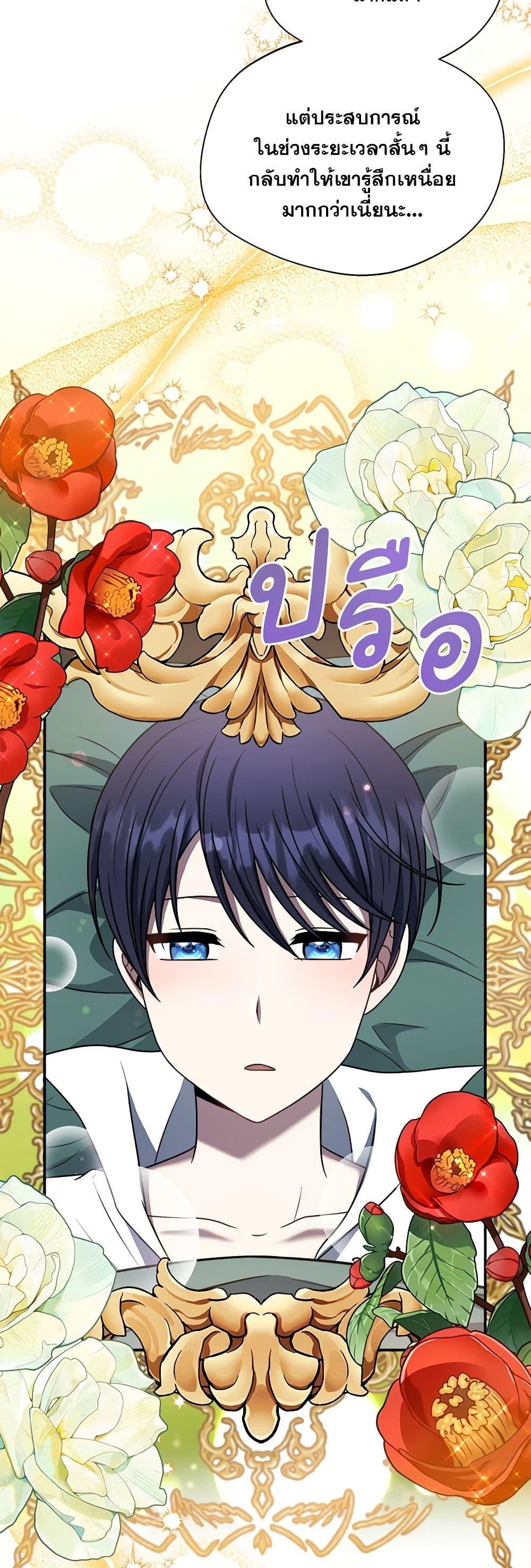 Manga-lc-com อ่านมังงะ อ่านการ์ตูน ออนไลน์ ฟรี I Became The Older Sister of A Regretful Male Lead ตอนที่ 1 2 3 4 5 6 7 8 9 10 11 12 13 14 ฟรี ไม่มีโฆษณา Manga-lc - อ่าน มังงะ อ่าน การ์ตูน ออนไลน์ อ่านมังงะ ฟรี