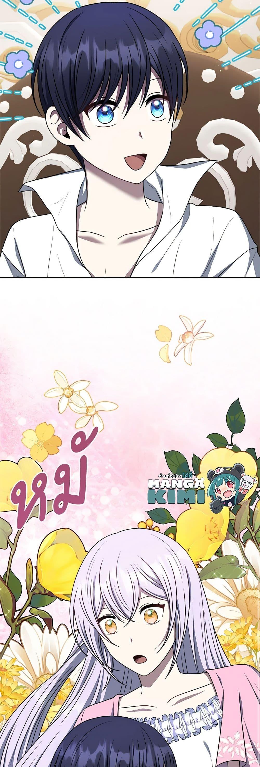 Manga-lc-com อ่านมังงะ อ่านการ์ตูน ออนไลน์ ฟรี I Became The Older Sister of A Regretful Male Lead ตอนที่ 1 2 3 4 5 6 7 8 9 10 11 12 13 14 ฟรี ไม่มีโฆษณา Manga-lc - อ่าน มังงะ อ่าน การ์ตูน ออนไลน์ อ่านมังงะ ฟรี