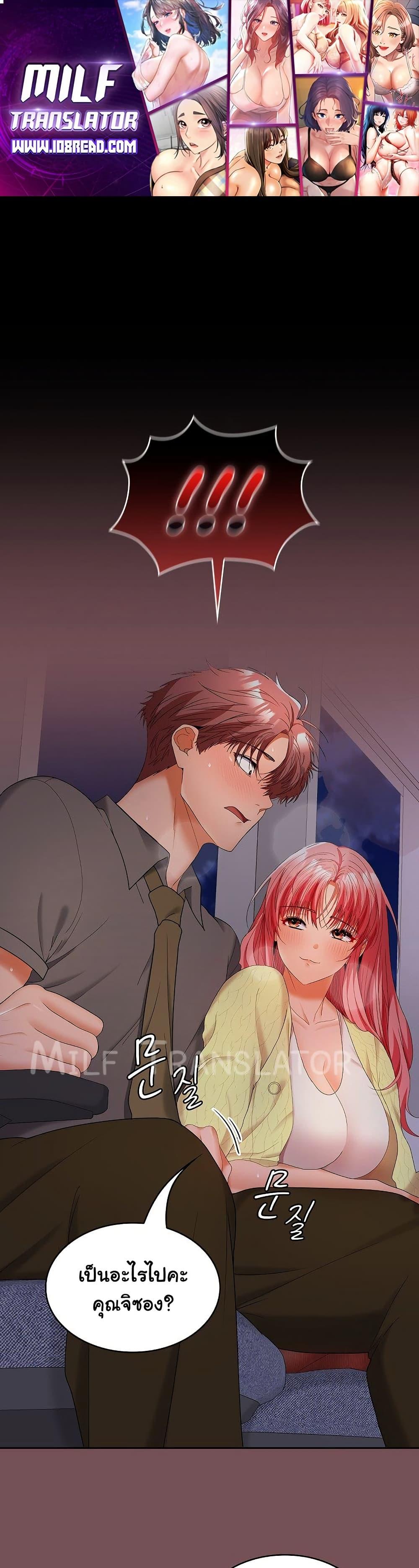 Doujin-Lc- อ่าน โดจิน มังฮวา เกาหลี ญี่ปุ่น จีน แปลไทย Not at Work ตอนที่ 1 2 3 4 5 6 7 8 9 10 11 12 13 14 ฟรี ไม่มีโฆษณา อ่าน โดจิน Manhwa เกาหลี ญี่ปุ่น จีน เรามีครบ คัดมาให้เน้นๆ โดจิน 18+ รับประกันความฟินโดย  Doujin Lc