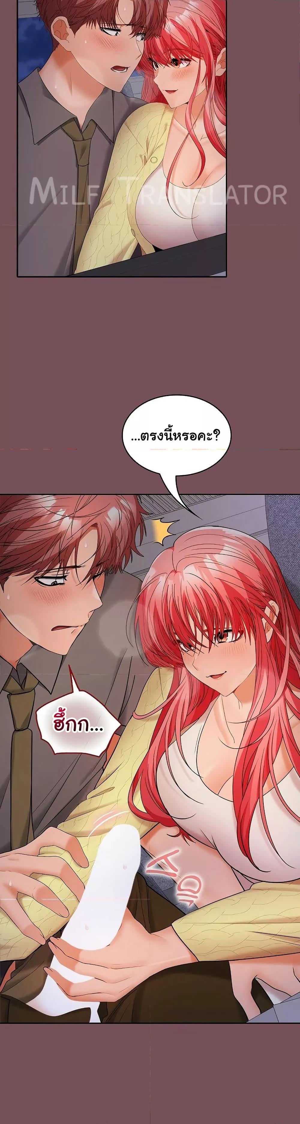 Doujin-Lc- อ่าน โดจิน มังฮวา เกาหลี ญี่ปุ่น จีน แปลไทย Not at Work ตอนที่ 1 2 3 4 5 6 7 8 9 10 11 12 13 14 ฟรี ไม่มีโฆษณา อ่าน โดจิน Manhwa เกาหลี ญี่ปุ่น จีน เรามีครบ คัดมาให้เน้นๆ โดจิน 18+ รับประกันความฟินโดย  Doujin Lc