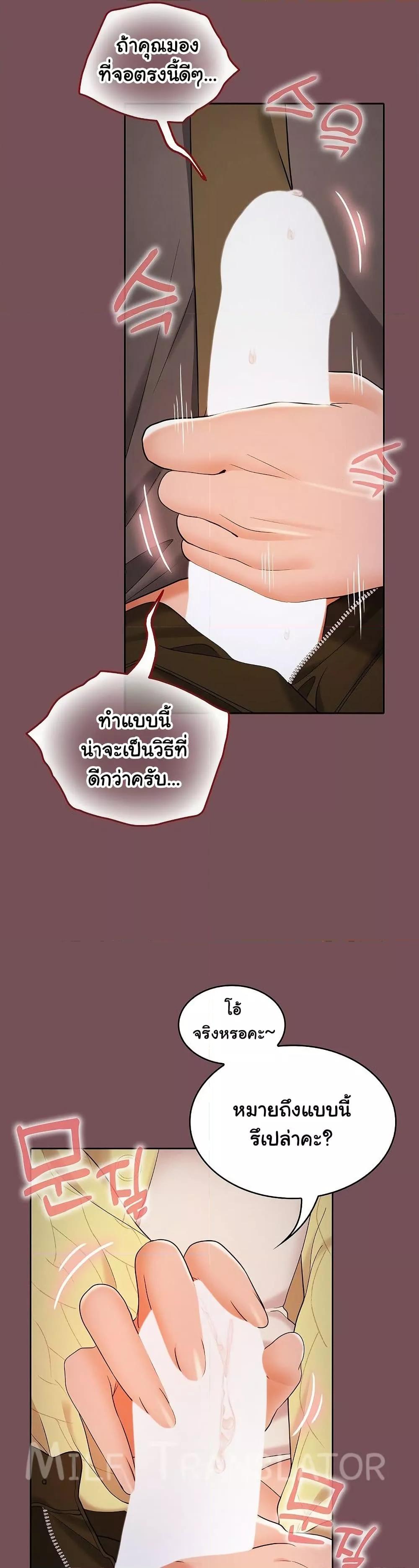 Doujin-Lc- อ่าน โดจิน มังฮวา เกาหลี ญี่ปุ่น จีน แปลไทย Not at Work ตอนที่ 1 2 3 4 5 6 7 8 9 10 11 12 13 14 ฟรี ไม่มีโฆษณา อ่าน โดจิน Manhwa เกาหลี ญี่ปุ่น จีน เรามีครบ คัดมาให้เน้นๆ โดจิน 18+ รับประกันความฟินโดย  Doujin Lc
