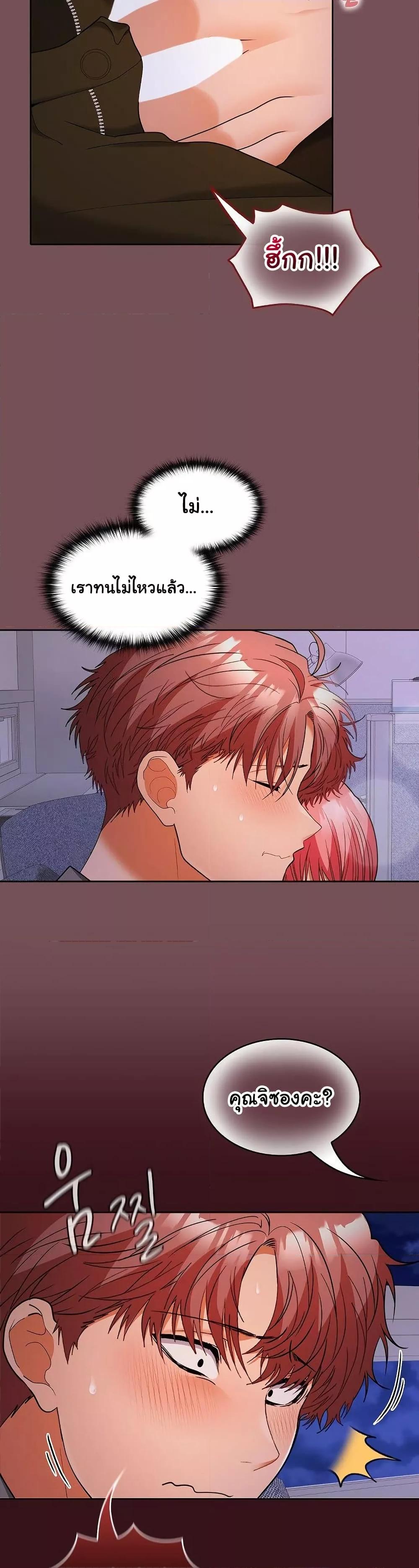 Doujin-Lc- อ่าน โดจิน มังฮวา เกาหลี ญี่ปุ่น จีน แปลไทย Not at Work ตอนที่ 1 2 3 4 5 6 7 8 9 10 11 12 13 14 ฟรี ไม่มีโฆษณา อ่าน โดจิน Manhwa เกาหลี ญี่ปุ่น จีน เรามีครบ คัดมาให้เน้นๆ โดจิน 18+ รับประกันความฟินโดย  Doujin Lc