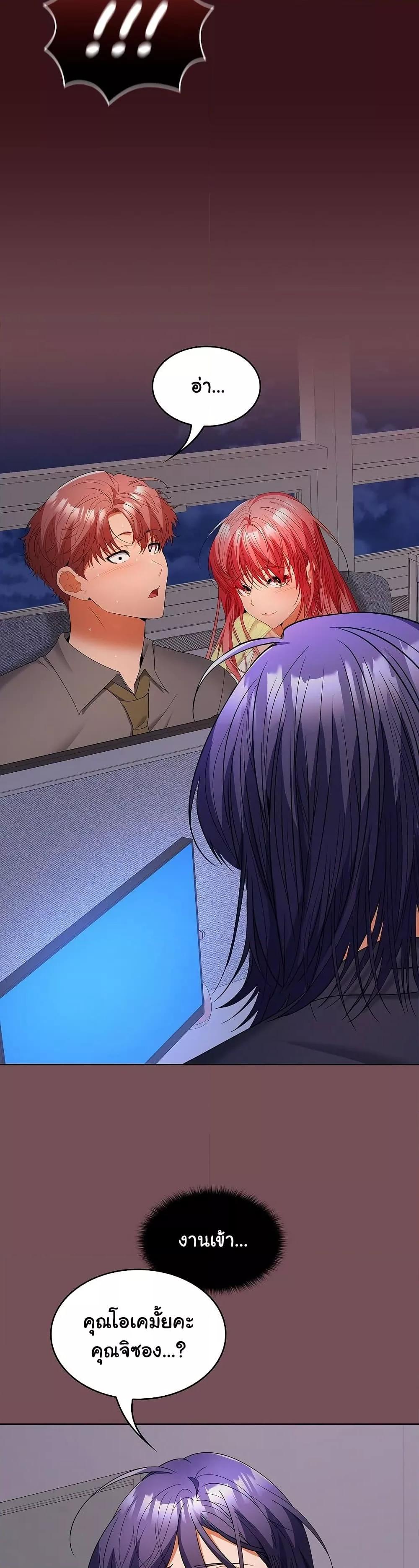 Doujin-Lc- อ่าน โดจิน มังฮวา เกาหลี ญี่ปุ่น จีน แปลไทย Not at Work ตอนที่ 1 2 3 4 5 6 7 8 9 10 11 12 13 14 ฟรี ไม่มีโฆษณา อ่าน โดจิน Manhwa เกาหลี ญี่ปุ่น จีน เรามีครบ คัดมาให้เน้นๆ โดจิน 18+ รับประกันความฟินโดย  Doujin Lc