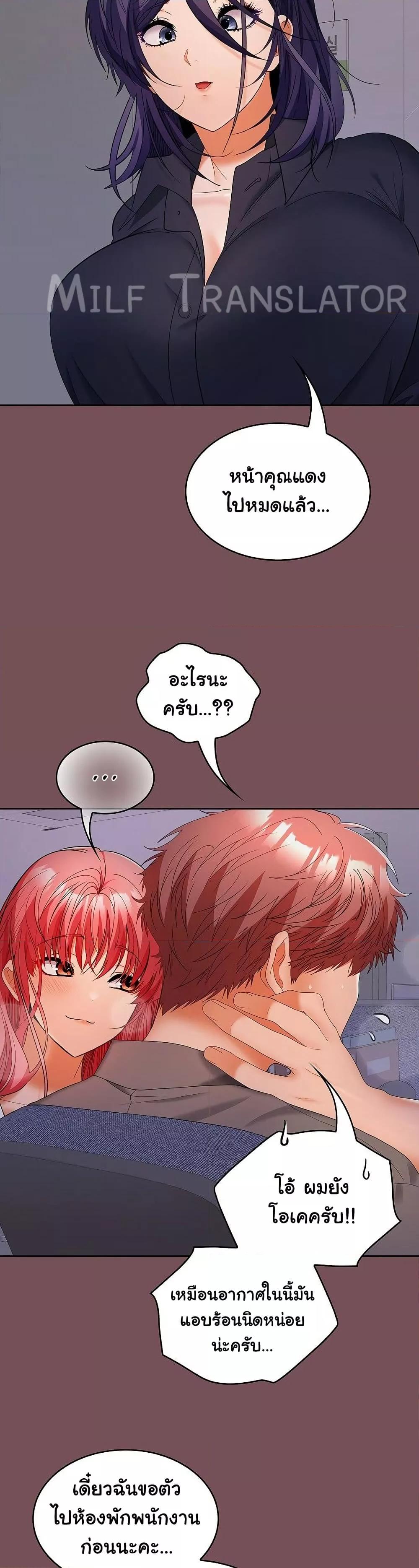 Doujin-Lc- อ่าน โดจิน มังฮวา เกาหลี ญี่ปุ่น จีน แปลไทย Not at Work ตอนที่ 1 2 3 4 5 6 7 8 9 10 11 12 13 14 ฟรี ไม่มีโฆษณา อ่าน โดจิน Manhwa เกาหลี ญี่ปุ่น จีน เรามีครบ คัดมาให้เน้นๆ โดจิน 18+ รับประกันความฟินโดย  Doujin Lc