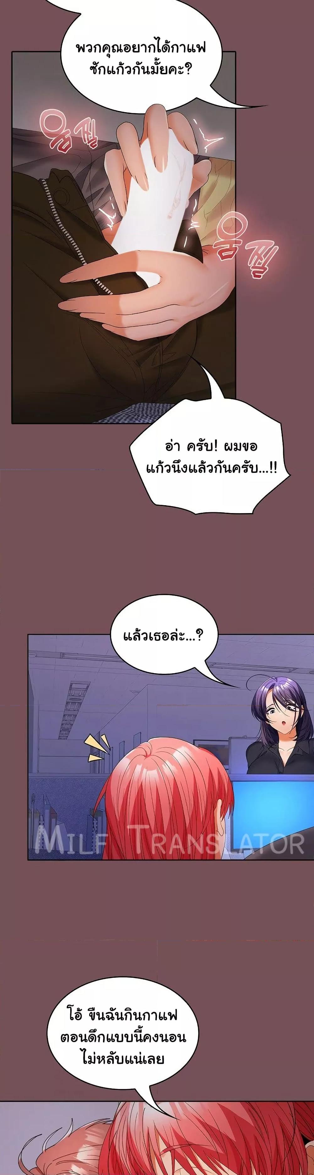 Doujin-Lc- อ่าน โดจิน มังฮวา เกาหลี ญี่ปุ่น จีน แปลไทย Not at Work ตอนที่ 1 2 3 4 5 6 7 8 9 10 11 12 13 14 ฟรี ไม่มีโฆษณา อ่าน โดจิน Manhwa เกาหลี ญี่ปุ่น จีน เรามีครบ คัดมาให้เน้นๆ โดจิน 18+ รับประกันความฟินโดย  Doujin Lc
