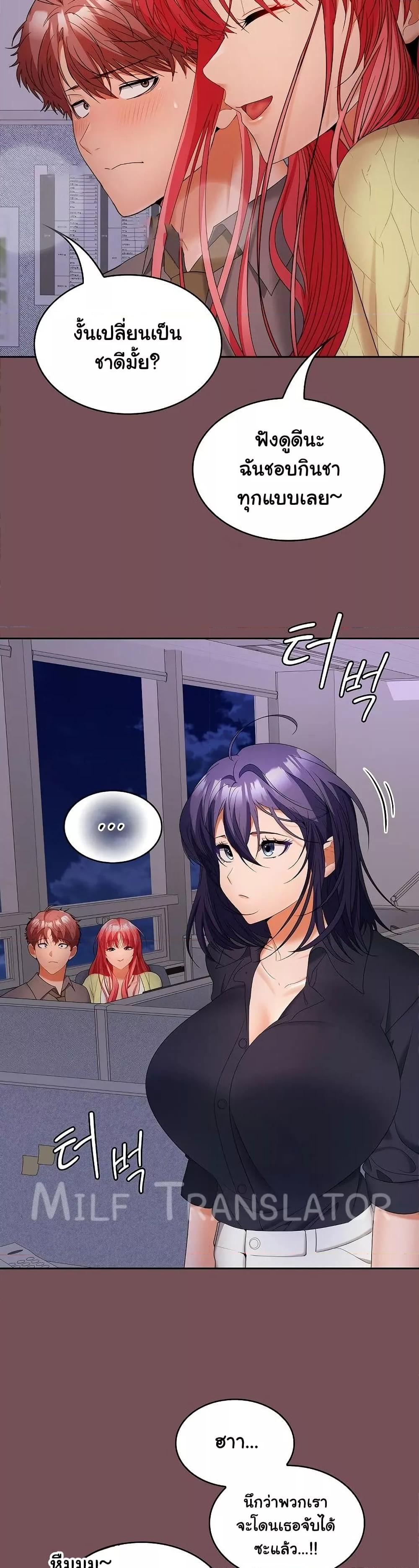 Doujin-Lc- อ่าน โดจิน มังฮวา เกาหลี ญี่ปุ่น จีน แปลไทย Not at Work ตอนที่ 1 2 3 4 5 6 7 8 9 10 11 12 13 14 ฟรี ไม่มีโฆษณา อ่าน โดจิน Manhwa เกาหลี ญี่ปุ่น จีน เรามีครบ คัดมาให้เน้นๆ โดจิน 18+ รับประกันความฟินโดย  Doujin Lc