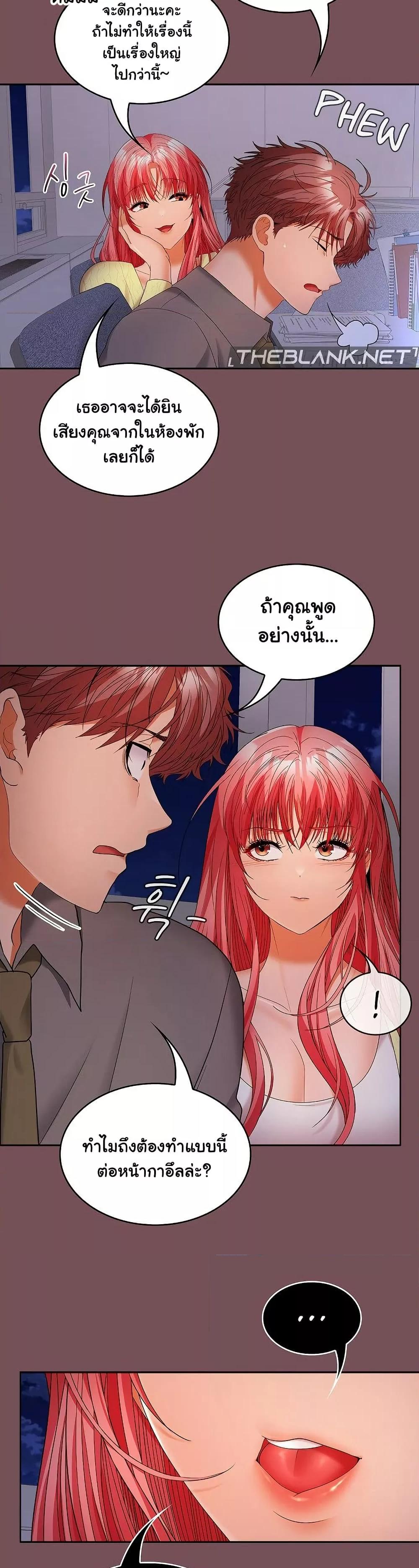 Doujin-Lc- อ่าน โดจิน มังฮวา เกาหลี ญี่ปุ่น จีน แปลไทย Not at Work ตอนที่ 1 2 3 4 5 6 7 8 9 10 11 12 13 14 ฟรี ไม่มีโฆษณา อ่าน โดจิน Manhwa เกาหลี ญี่ปุ่น จีน เรามีครบ คัดมาให้เน้นๆ โดจิน 18+ รับประกันความฟินโดย  Doujin Lc