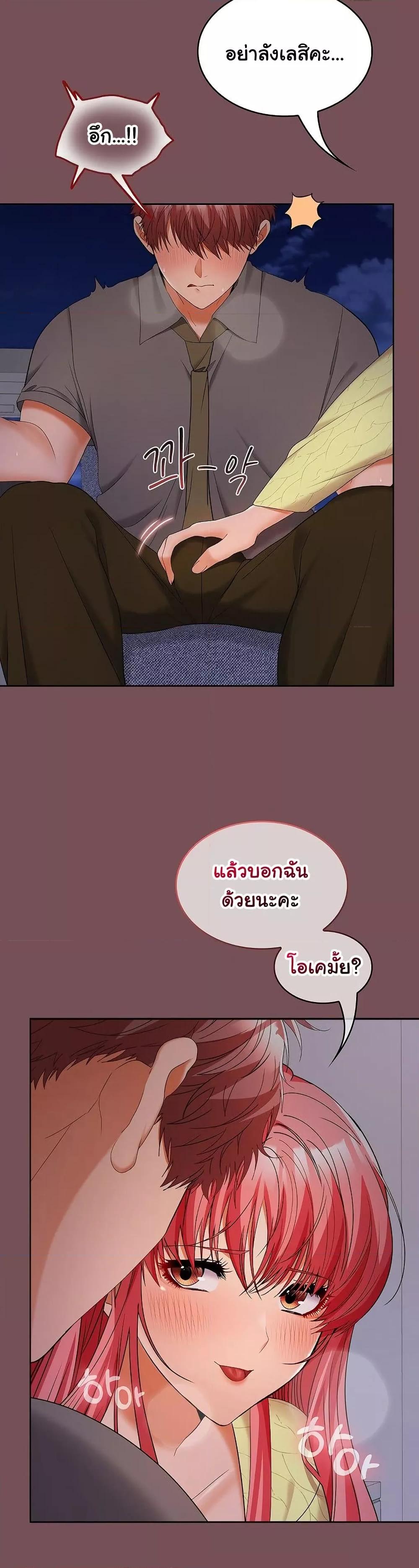 Doujin-Lc- อ่าน โดจิน มังฮวา เกาหลี ญี่ปุ่น จีน แปลไทย Not at Work ตอนที่ 1 2 3 4 5 6 7 8 9 10 11 12 13 14 ฟรี ไม่มีโฆษณา อ่าน โดจิน Manhwa เกาหลี ญี่ปุ่น จีน เรามีครบ คัดมาให้เน้นๆ โดจิน 18+ รับประกันความฟินโดย  Doujin Lc