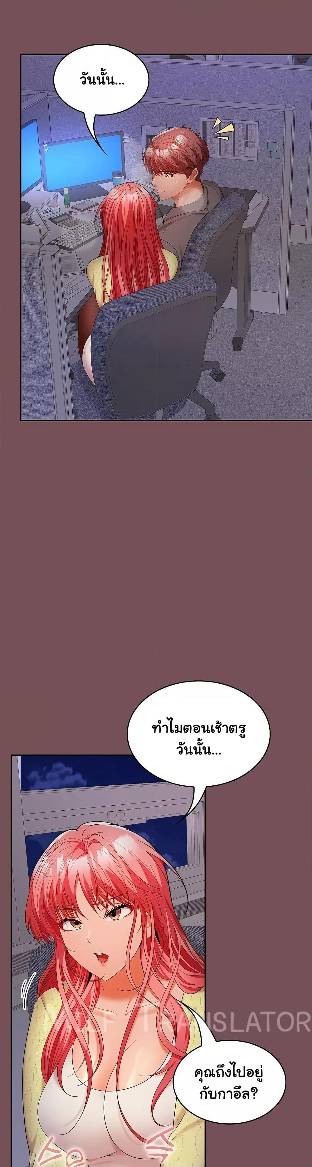 Doujin-Lc- อ่าน โดจิน มังฮวา เกาหลี ญี่ปุ่น จีน แปลไทย Not at Work ตอนที่ 1 2 3 4 5 6 7 8 9 10 11 12 13 14 ฟรี ไม่มีโฆษณา อ่าน โดจิน Manhwa เกาหลี ญี่ปุ่น จีน เรามีครบ คัดมาให้เน้นๆ โดจิน 18+ รับประกันความฟินโดย  Doujin Lc