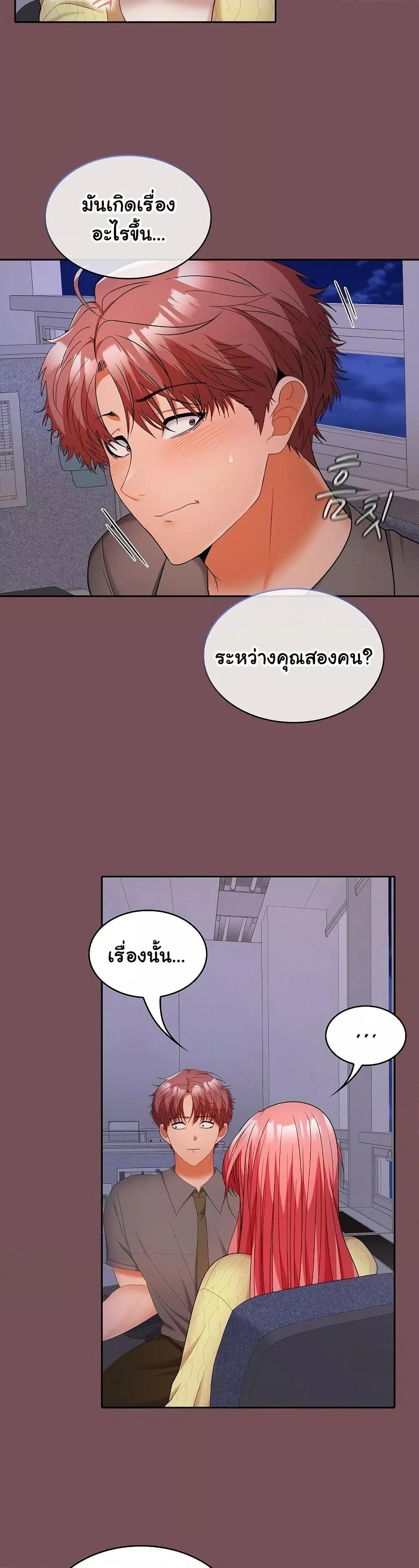 Doujin-Lc- อ่าน โดจิน มังฮวา เกาหลี ญี่ปุ่น จีน แปลไทย Not at Work ตอนที่ 1 2 3 4 5 6 7 8 9 10 11 12 13 14 ฟรี ไม่มีโฆษณา อ่าน โดจิน Manhwa เกาหลี ญี่ปุ่น จีน เรามีครบ คัดมาให้เน้นๆ โดจิน 18+ รับประกันความฟินโดย  Doujin Lc