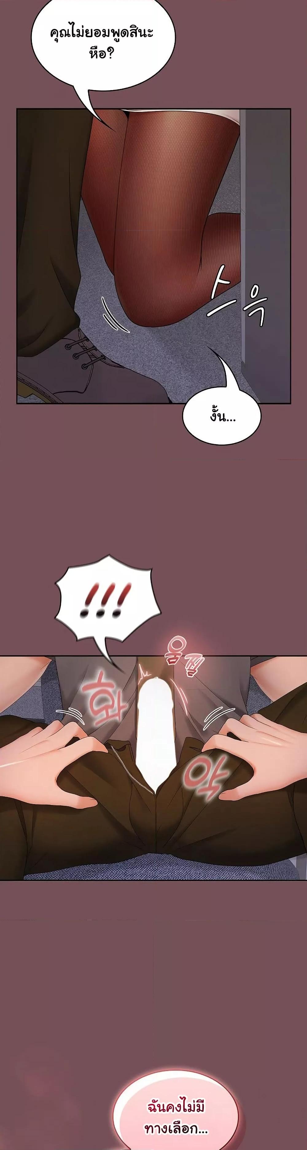 Doujin-Lc- อ่าน โดจิน มังฮวา เกาหลี ญี่ปุ่น จีน แปลไทย Not at Work ตอนที่ 1 2 3 4 5 6 7 8 9 10 11 12 13 14 ฟรี ไม่มีโฆษณา อ่าน โดจิน Manhwa เกาหลี ญี่ปุ่น จีน เรามีครบ คัดมาให้เน้นๆ โดจิน 18+ รับประกันความฟินโดย  Doujin Lc