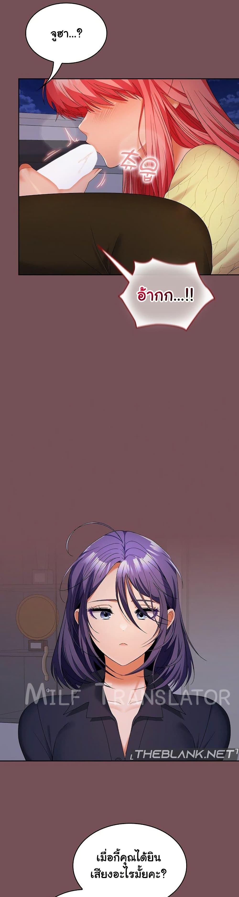 Doujin-Lc- อ่าน โดจิน มังฮวา เกาหลี ญี่ปุ่น จีน แปลไทย Not at Work ตอนที่ 1 2 3 4 5 6 7 8 9 10 11 12 13 14 ฟรี ไม่มีโฆษณา อ่าน โดจิน Manhwa เกาหลี ญี่ปุ่น จีน เรามีครบ คัดมาให้เน้นๆ โดจิน 18+ รับประกันความฟินโดย  Doujin Lc
