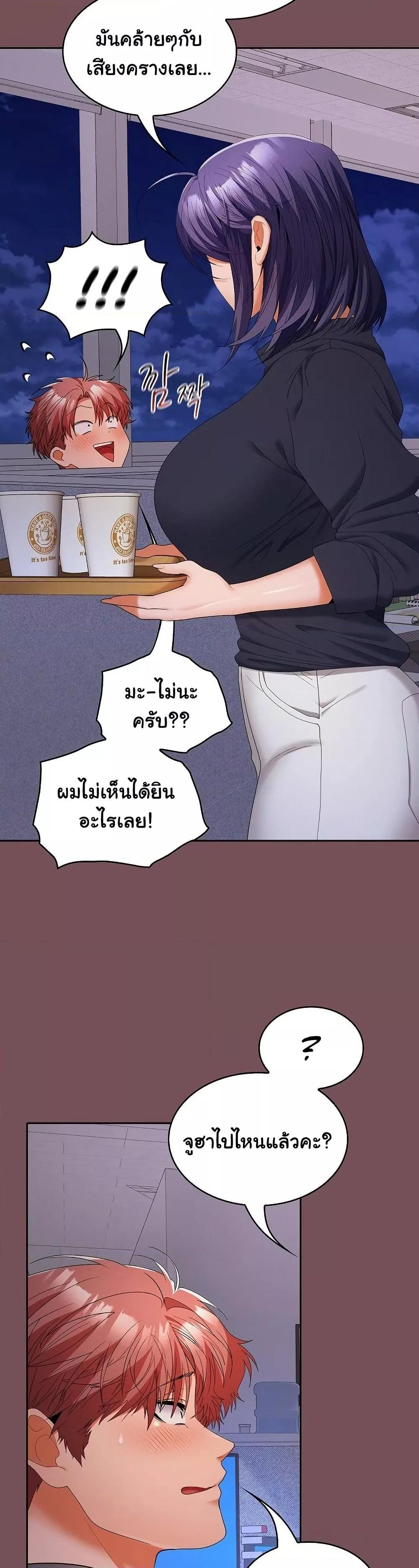 Doujin-Lc- อ่าน โดจิน มังฮวา เกาหลี ญี่ปุ่น จีน แปลไทย Not at Work ตอนที่ 1 2 3 4 5 6 7 8 9 10 11 12 13 14 ฟรี ไม่มีโฆษณา อ่าน โดจิน Manhwa เกาหลี ญี่ปุ่น จีน เรามีครบ คัดมาให้เน้นๆ โดจิน 18+ รับประกันความฟินโดย  Doujin Lc