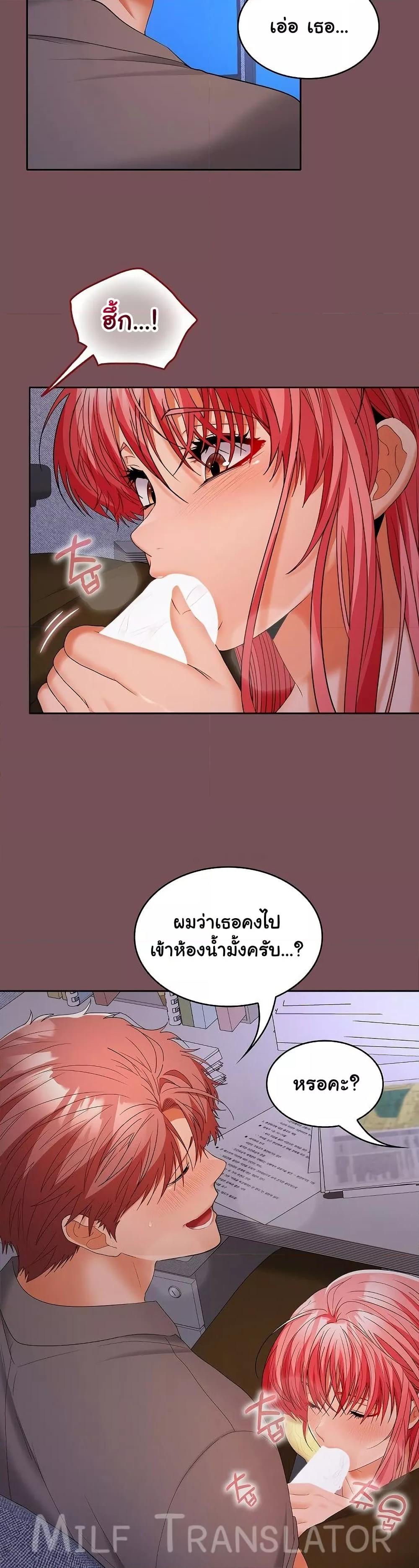 Doujin-Lc- อ่าน โดจิน มังฮวา เกาหลี ญี่ปุ่น จีน แปลไทย Not at Work ตอนที่ 1 2 3 4 5 6 7 8 9 10 11 12 13 14 ฟรี ไม่มีโฆษณา อ่าน โดจิน Manhwa เกาหลี ญี่ปุ่น จีน เรามีครบ คัดมาให้เน้นๆ โดจิน 18+ รับประกันความฟินโดย  Doujin Lc