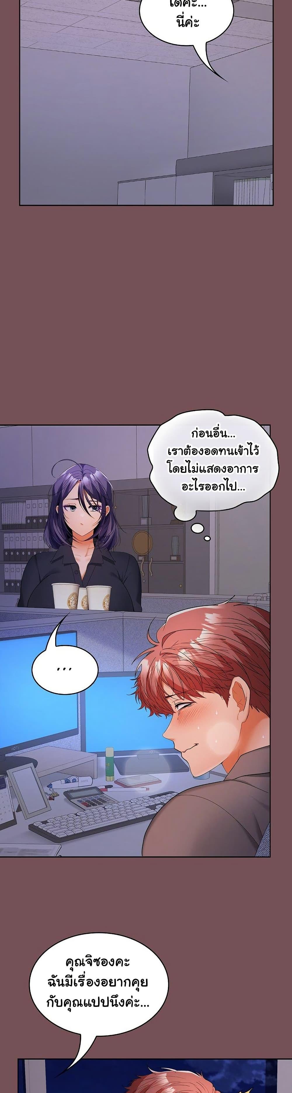 Doujin-Lc- อ่าน โดจิน มังฮวา เกาหลี ญี่ปุ่น จีน แปลไทย Not at Work ตอนที่ 1 2 3 4 5 6 7 8 9 10 11 12 13 14 ฟรี ไม่มีโฆษณา อ่าน โดจิน Manhwa เกาหลี ญี่ปุ่น จีน เรามีครบ คัดมาให้เน้นๆ โดจิน 18+ รับประกันความฟินโดย  Doujin Lc