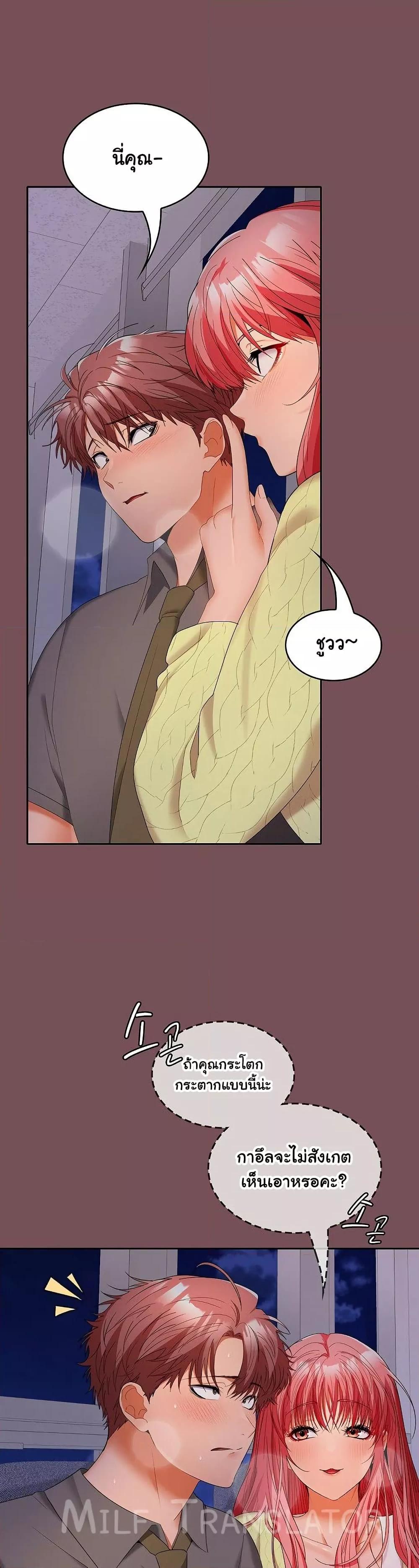 Doujin-Lc- อ่าน โดจิน มังฮวา เกาหลี ญี่ปุ่น จีน แปลไทย Not at Work ตอนที่ 1 2 3 4 5 6 7 8 9 10 11 12 13 14 ฟรี ไม่มีโฆษณา อ่าน โดจิน Manhwa เกาหลี ญี่ปุ่น จีน เรามีครบ คัดมาให้เน้นๆ โดจิน 18+ รับประกันความฟินโดย  Doujin Lc