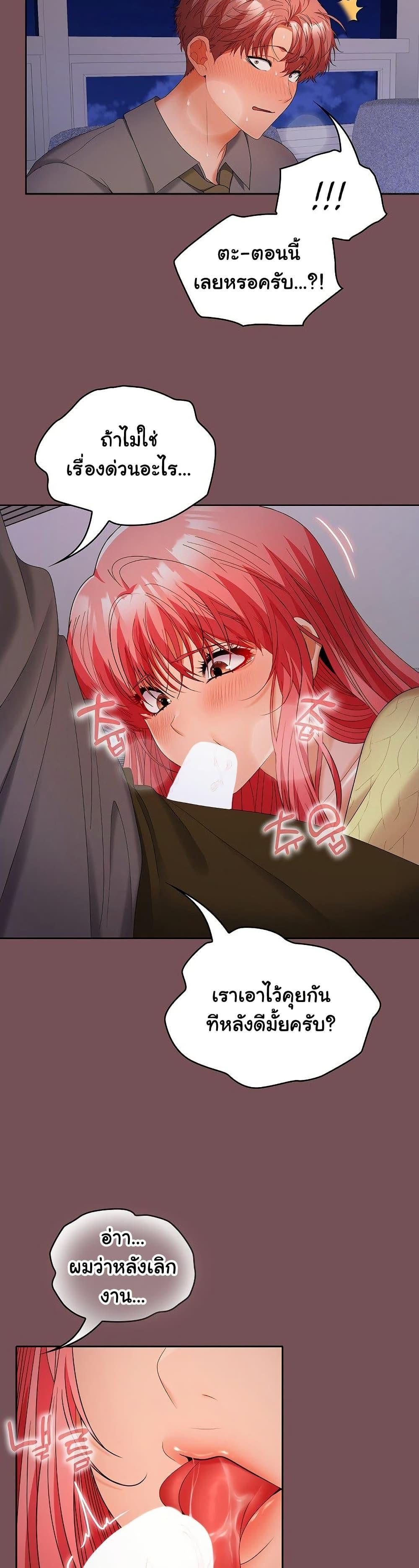 Doujin-Lc- อ่าน โดจิน มังฮวา เกาหลี ญี่ปุ่น จีน แปลไทย Not at Work ตอนที่ 1 2 3 4 5 6 7 8 9 10 11 12 13 14 ฟรี ไม่มีโฆษณา อ่าน โดจิน Manhwa เกาหลี ญี่ปุ่น จีน เรามีครบ คัดมาให้เน้นๆ โดจิน 18+ รับประกันความฟินโดย  Doujin Lc