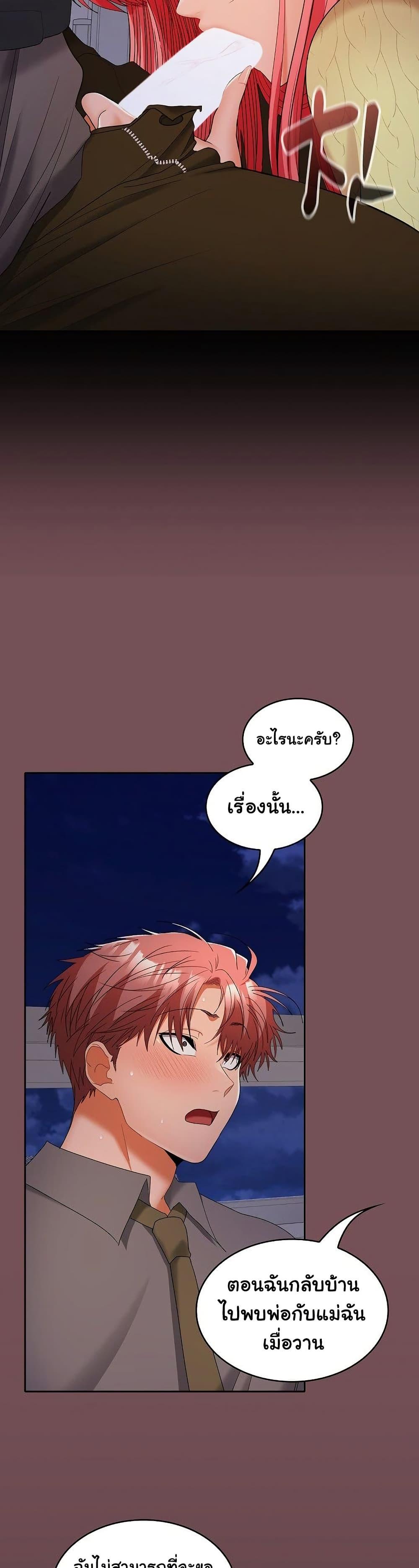 Doujin-Lc- อ่าน โดจิน มังฮวา เกาหลี ญี่ปุ่น จีน แปลไทย Not at Work ตอนที่ 1 2 3 4 5 6 7 8 9 10 11 12 13 14 ฟรี ไม่มีโฆษณา อ่าน โดจิน Manhwa เกาหลี ญี่ปุ่น จีน เรามีครบ คัดมาให้เน้นๆ โดจิน 18+ รับประกันความฟินโดย  Doujin Lc
