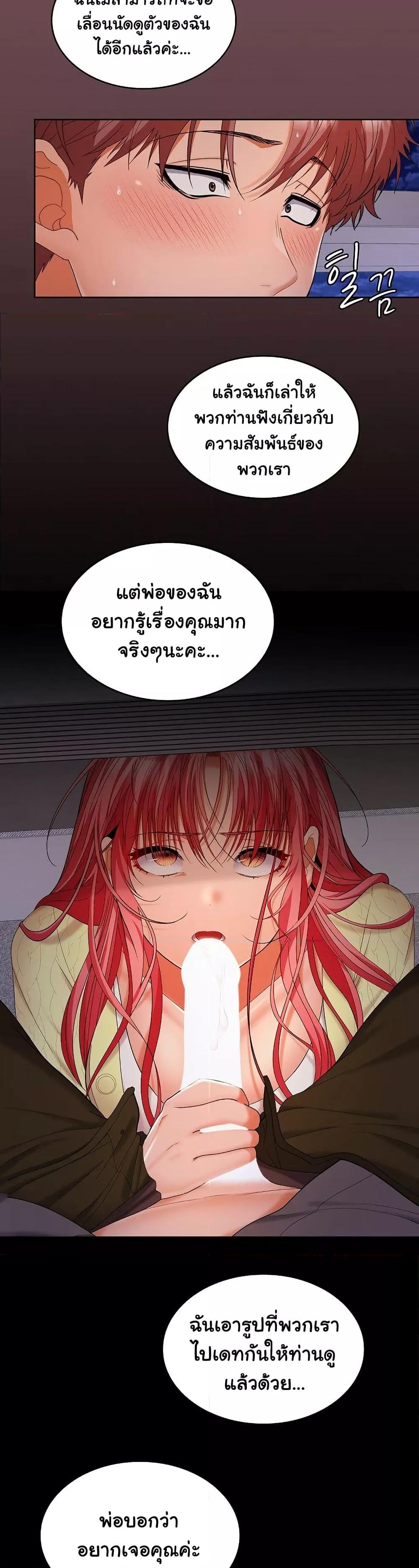 Doujin-Lc- อ่าน โดจิน มังฮวา เกาหลี ญี่ปุ่น จีน แปลไทย Not at Work ตอนที่ 1 2 3 4 5 6 7 8 9 10 11 12 13 14 ฟรี ไม่มีโฆษณา อ่าน โดจิน Manhwa เกาหลี ญี่ปุ่น จีน เรามีครบ คัดมาให้เน้นๆ โดจิน 18+ รับประกันความฟินโดย  Doujin Lc
