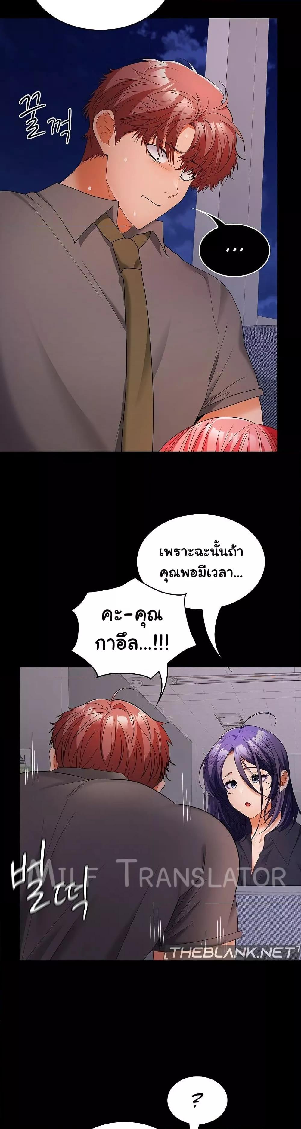 Doujin-Lc- อ่าน โดจิน มังฮวา เกาหลี ญี่ปุ่น จีน แปลไทย Not at Work ตอนที่ 1 2 3 4 5 6 7 8 9 10 11 12 13 14 ฟรี ไม่มีโฆษณา อ่าน โดจิน Manhwa เกาหลี ญี่ปุ่น จีน เรามีครบ คัดมาให้เน้นๆ โดจิน 18+ รับประกันความฟินโดย  Doujin Lc