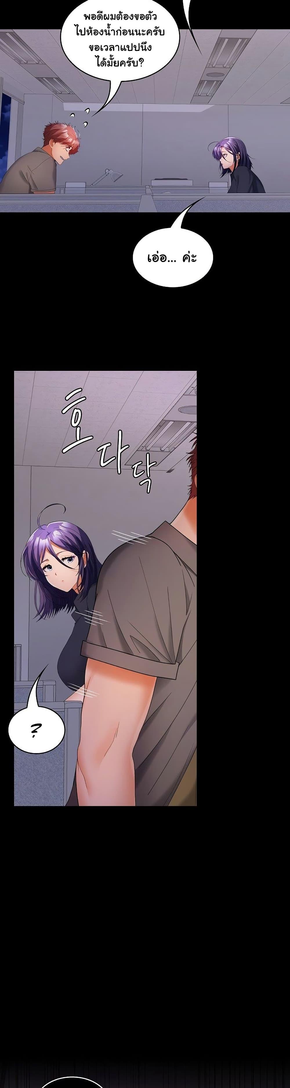 Doujin-Lc- อ่าน โดจิน มังฮวา เกาหลี ญี่ปุ่น จีน แปลไทย Not at Work ตอนที่ 1 2 3 4 5 6 7 8 9 10 11 12 13 14 ฟรี ไม่มีโฆษณา อ่าน โดจิน Manhwa เกาหลี ญี่ปุ่น จีน เรามีครบ คัดมาให้เน้นๆ โดจิน 18+ รับประกันความฟินโดย  Doujin Lc