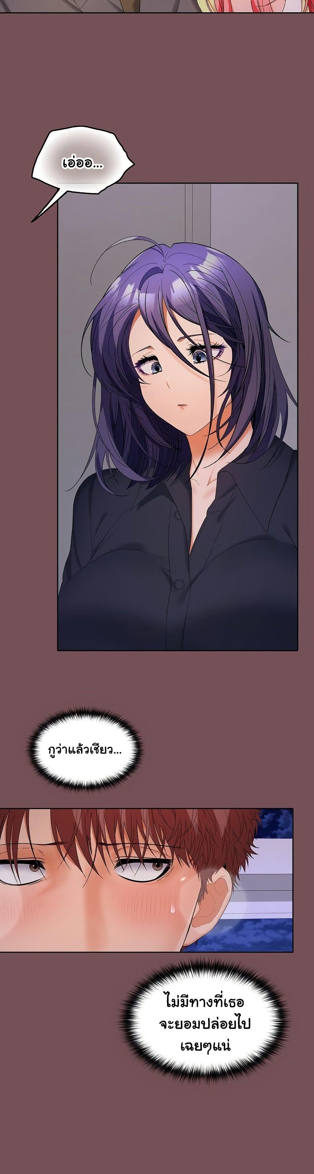 Doujin-Lc- อ่าน โดจิน มังฮวา เกาหลี ญี่ปุ่น จีน แปลไทย Not at Work ตอนที่ 1 2 3 4 5 6 7 8 9 10 11 12 13 14 ฟรี ไม่มีโฆษณา อ่าน โดจิน Manhwa เกาหลี ญี่ปุ่น จีน เรามีครบ คัดมาให้เน้นๆ โดจิน 18+ รับประกันความฟินโดย  Doujin Lc
