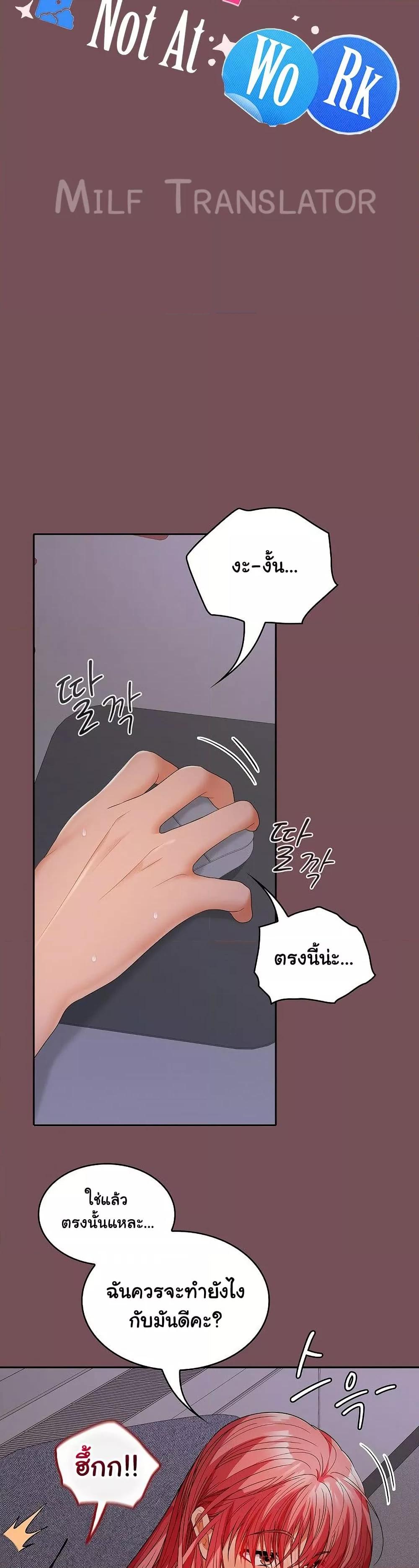 Doujin-Lc- อ่าน โดจิน มังฮวา เกาหลี ญี่ปุ่น จีน แปลไทย Not at Work ตอนที่ 1 2 3 4 5 6 7 8 9 10 11 12 13 14 ฟรี ไม่มีโฆษณา อ่าน โดจิน Manhwa เกาหลี ญี่ปุ่น จีน เรามีครบ คัดมาให้เน้นๆ โดจิน 18+ รับประกันความฟินโดย  Doujin Lc