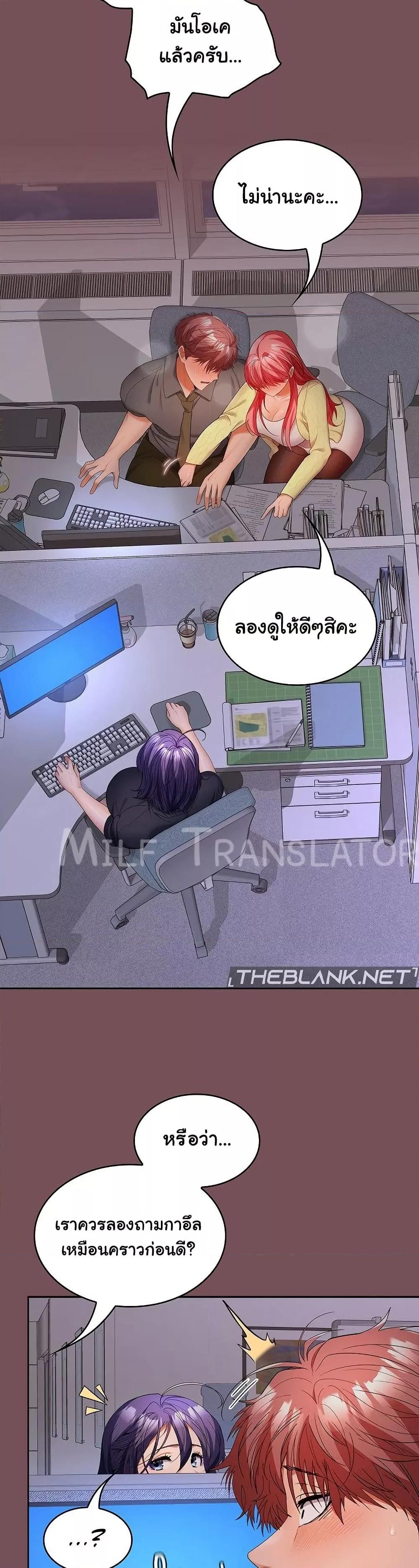Doujin-Lc- อ่าน โดจิน มังฮวา เกาหลี ญี่ปุ่น จีน แปลไทย Not at Work ตอนที่ 1 2 3 4 5 6 7 8 9 10 11 12 13 14 ฟรี ไม่มีโฆษณา อ่าน โดจิน Manhwa เกาหลี ญี่ปุ่น จีน เรามีครบ คัดมาให้เน้นๆ โดจิน 18+ รับประกันความฟินโดย  Doujin Lc
