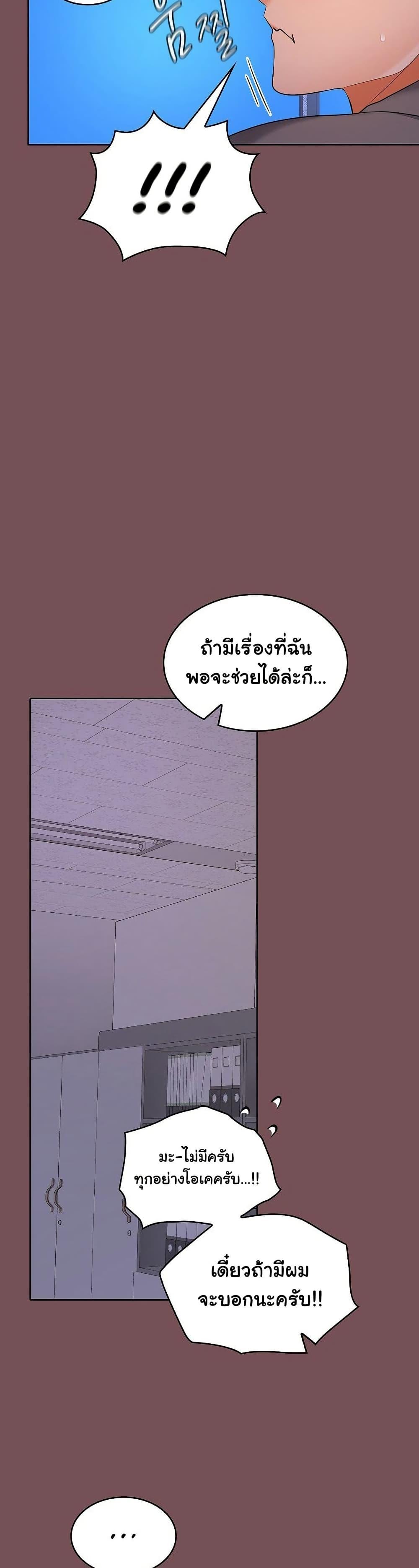 Doujin-Lc- อ่าน โดจิน มังฮวา เกาหลี ญี่ปุ่น จีน แปลไทย Not at Work ตอนที่ 1 2 3 4 5 6 7 8 9 10 11 12 13 14 ฟรี ไม่มีโฆษณา อ่าน โดจิน Manhwa เกาหลี ญี่ปุ่น จีน เรามีครบ คัดมาให้เน้นๆ โดจิน 18+ รับประกันความฟินโดย  Doujin Lc