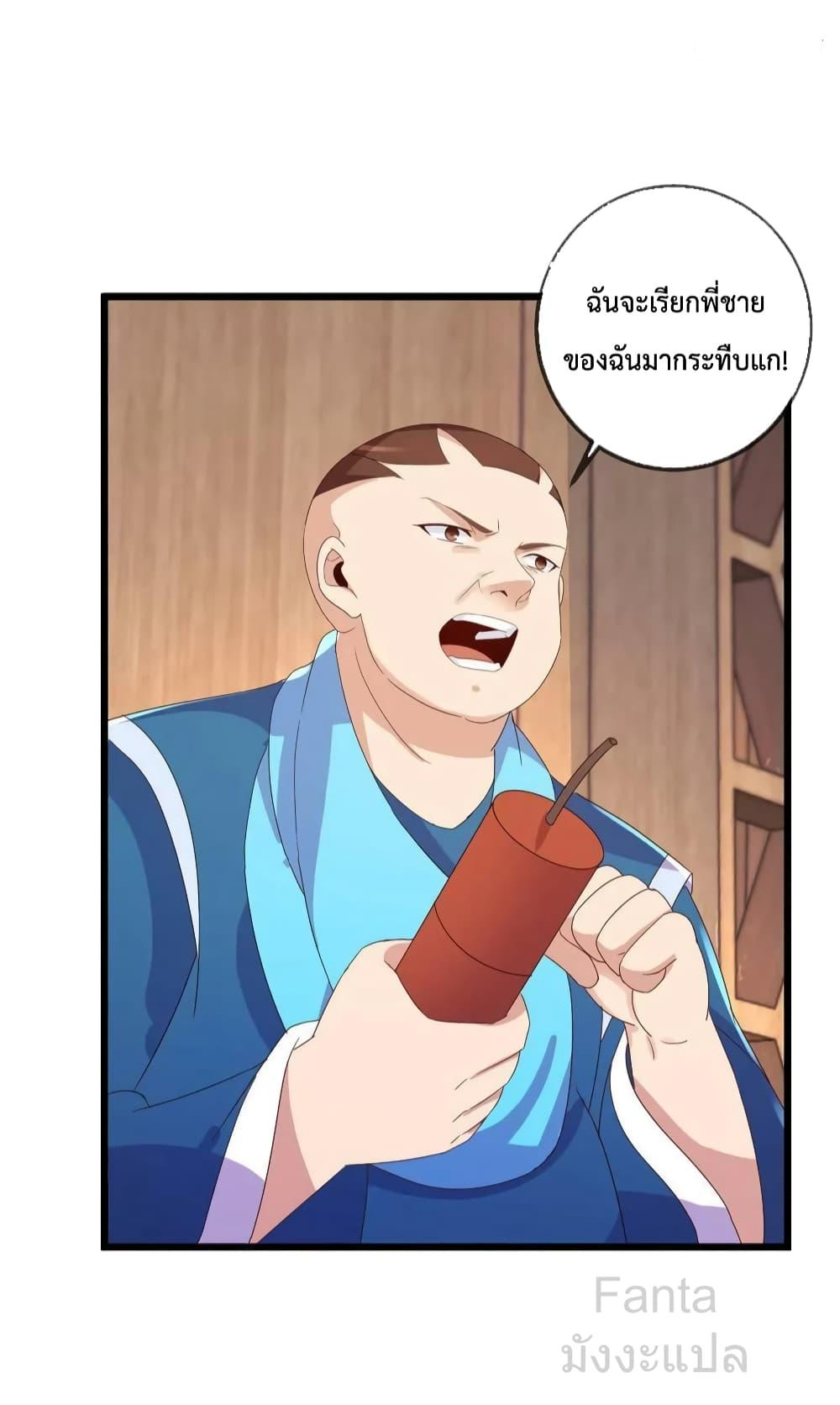 Manga-lc-com อ่านมังงะ อ่านการ์ตูน ออนไลน์ ฟรี RebirthEarthI ตอนที่ 1 2 3 4 5 6 7 8 9 10 11 12 13 14 ฟรี ไม่มีโฆษณา Manga-lc - อ่าน มังงะ อ่าน การ์ตูน ออนไลน์ อ่านมังงะ ฟรี