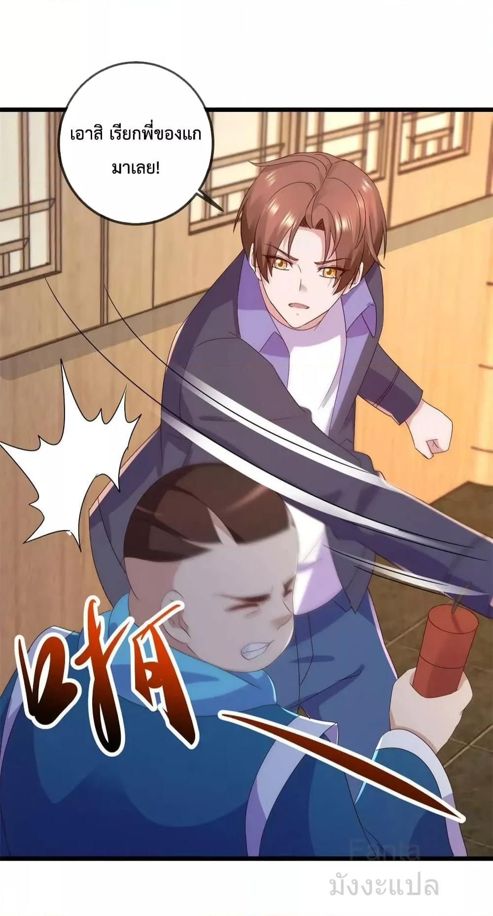 Manga-lc-com อ่านมังงะ อ่านการ์ตูน ออนไลน์ ฟรี RebirthEarthI ตอนที่ 1 2 3 4 5 6 7 8 9 10 11 12 13 14 ฟรี ไม่มีโฆษณา Manga-lc - อ่าน มังงะ อ่าน การ์ตูน ออนไลน์ อ่านมังงะ ฟรี