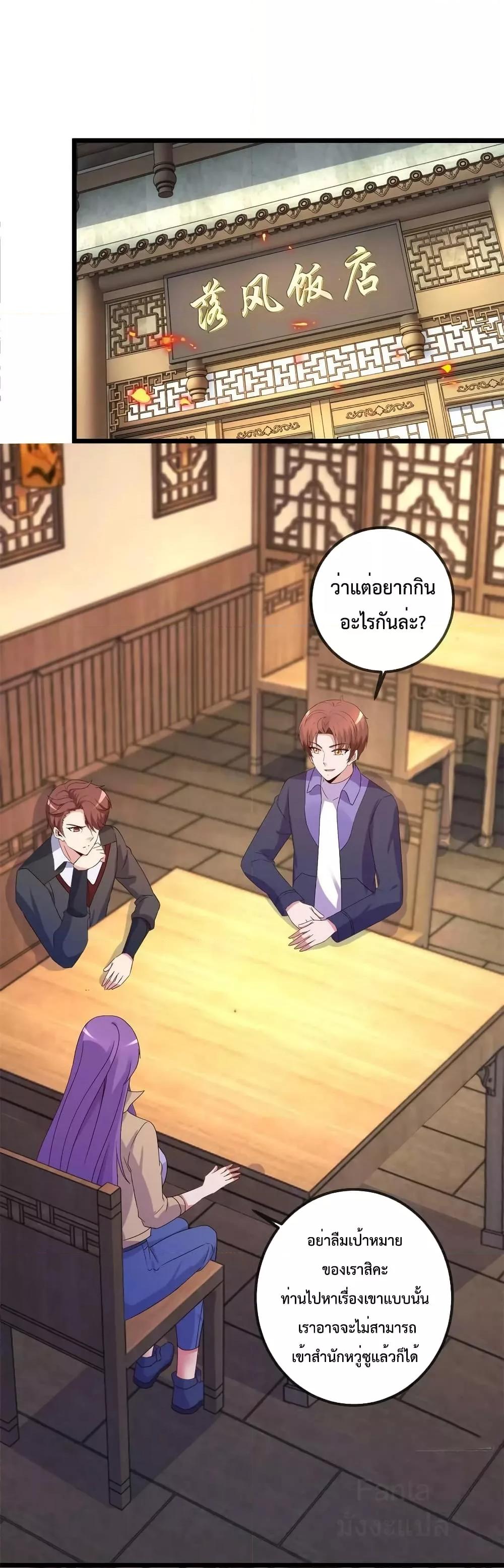 Manga-lc-com อ่านมังงะ อ่านการ์ตูน ออนไลน์ ฟรี RebirthEarthI ตอนที่ 1 2 3 4 5 6 7 8 9 10 11 12 13 14 ฟรี ไม่มีโฆษณา Manga-lc - อ่าน มังงะ อ่าน การ์ตูน ออนไลน์ อ่านมังงะ ฟรี