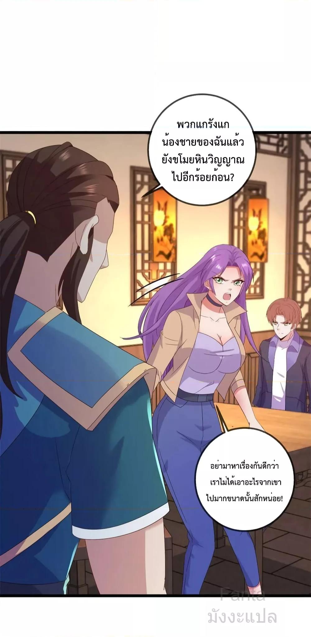 Manga-lc-com อ่านมังงะ อ่านการ์ตูน ออนไลน์ ฟรี RebirthEarthI ตอนที่ 1 2 3 4 5 6 7 8 9 10 11 12 13 14 ฟรี ไม่มีโฆษณา Manga-lc - อ่าน มังงะ อ่าน การ์ตูน ออนไลน์ อ่านมังงะ ฟรี