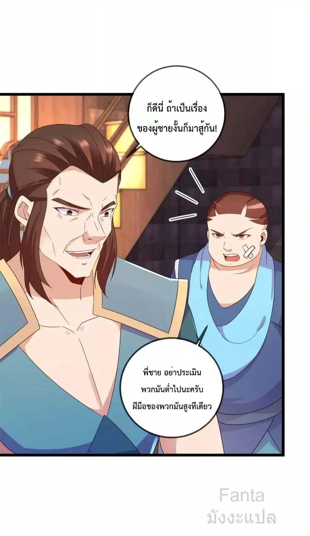 Manga-lc-com อ่านมังงะ อ่านการ์ตูน ออนไลน์ ฟรี RebirthEarthI ตอนที่ 1 2 3 4 5 6 7 8 9 10 11 12 13 14 ฟรี ไม่มีโฆษณา Manga-lc - อ่าน มังงะ อ่าน การ์ตูน ออนไลน์ อ่านมังงะ ฟรี