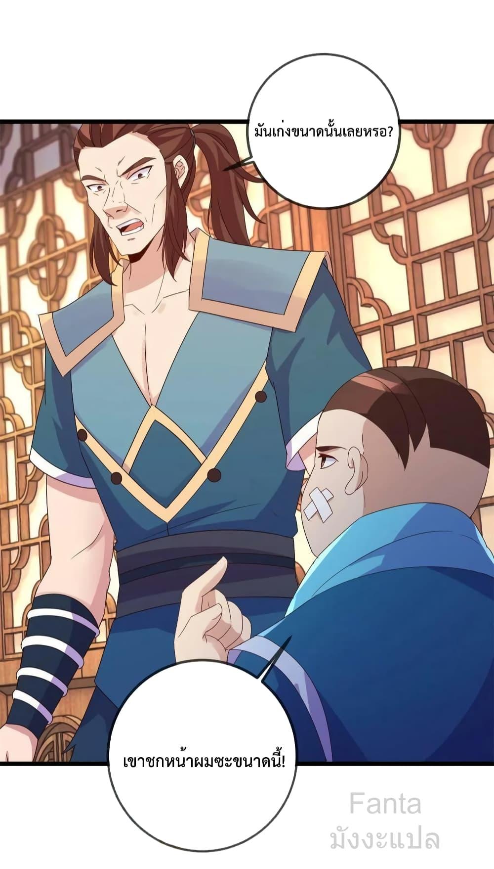 Manga-lc-com อ่านมังงะ อ่านการ์ตูน ออนไลน์ ฟรี RebirthEarthI ตอนที่ 1 2 3 4 5 6 7 8 9 10 11 12 13 14 ฟรี ไม่มีโฆษณา Manga-lc - อ่าน มังงะ อ่าน การ์ตูน ออนไลน์ อ่านมังงะ ฟรี