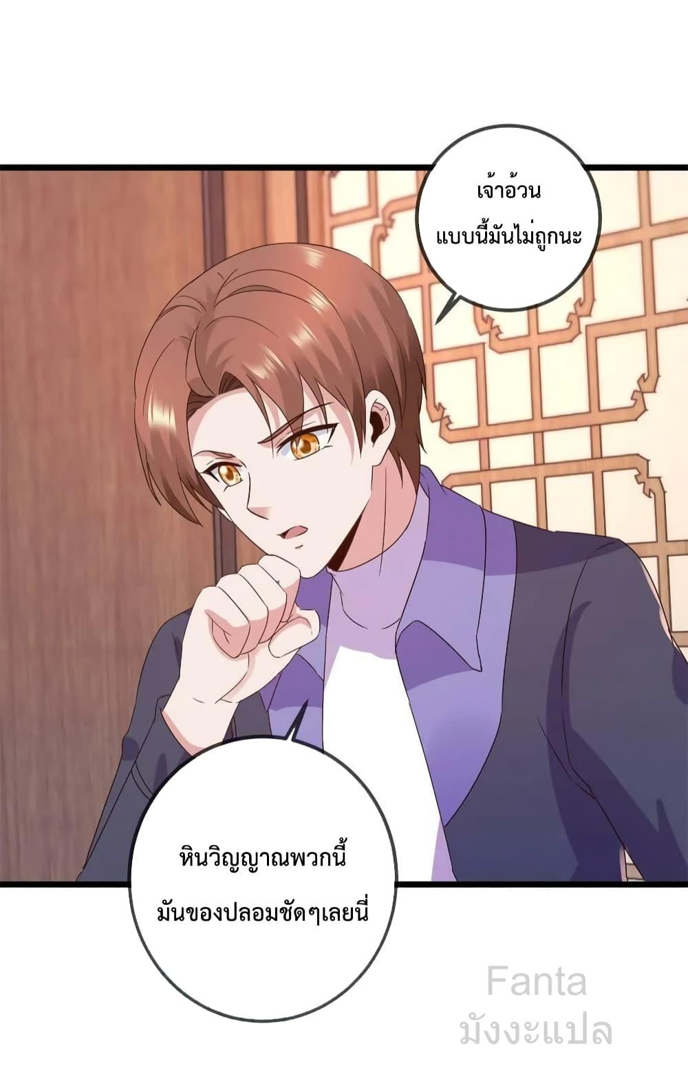 Manga-lc-com อ่านมังงะ อ่านการ์ตูน ออนไลน์ ฟรี RebirthEarthI ตอนที่ 1 2 3 4 5 6 7 8 9 10 11 12 13 14 ฟรี ไม่มีโฆษณา Manga-lc - อ่าน มังงะ อ่าน การ์ตูน ออนไลน์ อ่านมังงะ ฟรี