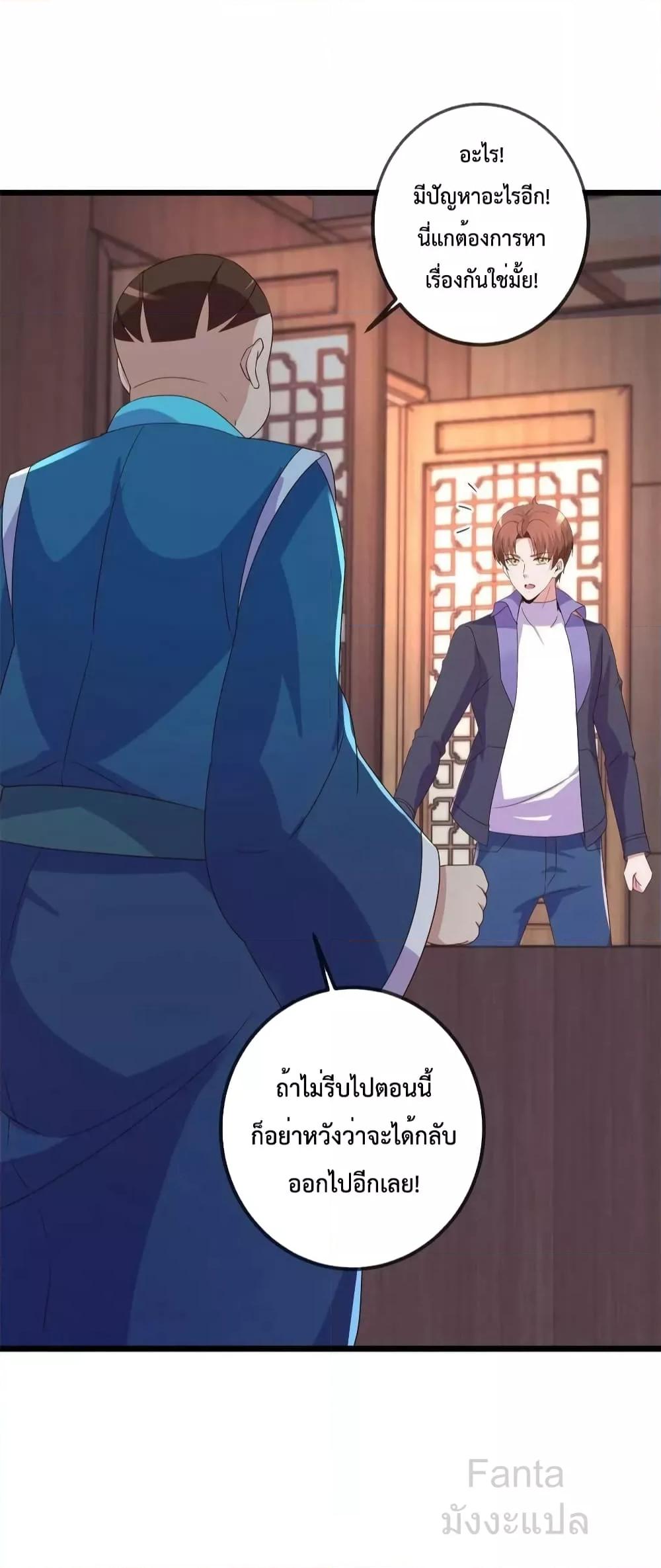 Manga-lc-com อ่านมังงะ อ่านการ์ตูน ออนไลน์ ฟรี RebirthEarthI ตอนที่ 1 2 3 4 5 6 7 8 9 10 11 12 13 14 ฟรี ไม่มีโฆษณา Manga-lc - อ่าน มังงะ อ่าน การ์ตูน ออนไลน์ อ่านมังงะ ฟรี