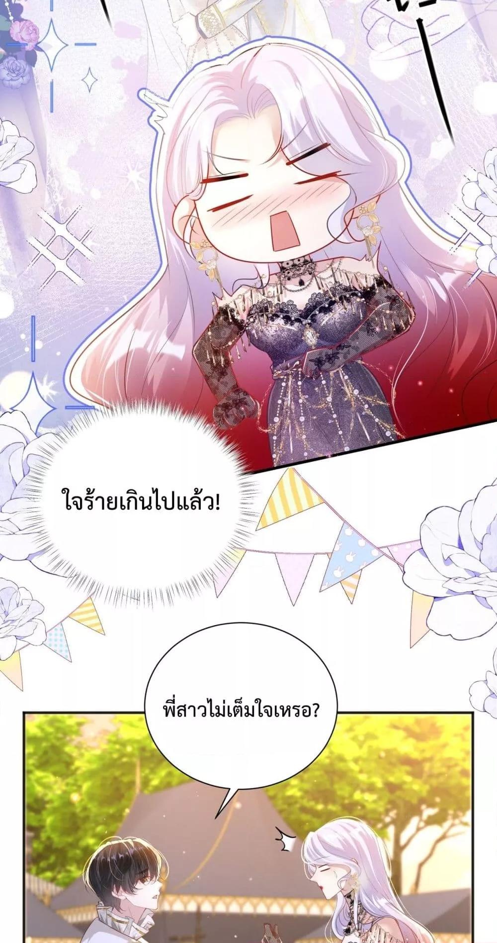 Manga-lc-com อ่านมังงะ อ่านการ์ตูน ออนไลน์ ฟรี ForciblyOccupy ตอนที่ 1 2 3 4 5 6 7 8 9 10 11 12 13 14 ฟรี ไม่มีโฆษณา Manga-lc - อ่าน มังงะ อ่าน การ์ตูน ออนไลน์ อ่านมังงะ ฟรี