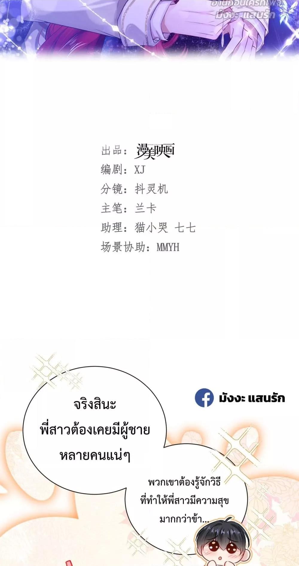 Manga-lc-com อ่านมังงะ อ่านการ์ตูน ออนไลน์ ฟรี ForciblyOccupy ตอนที่ 1 2 3 4 5 6 7 8 9 10 11 12 13 14 ฟรี ไม่มีโฆษณา Manga-lc - อ่าน มังงะ อ่าน การ์ตูน ออนไลน์ อ่านมังงะ ฟรี