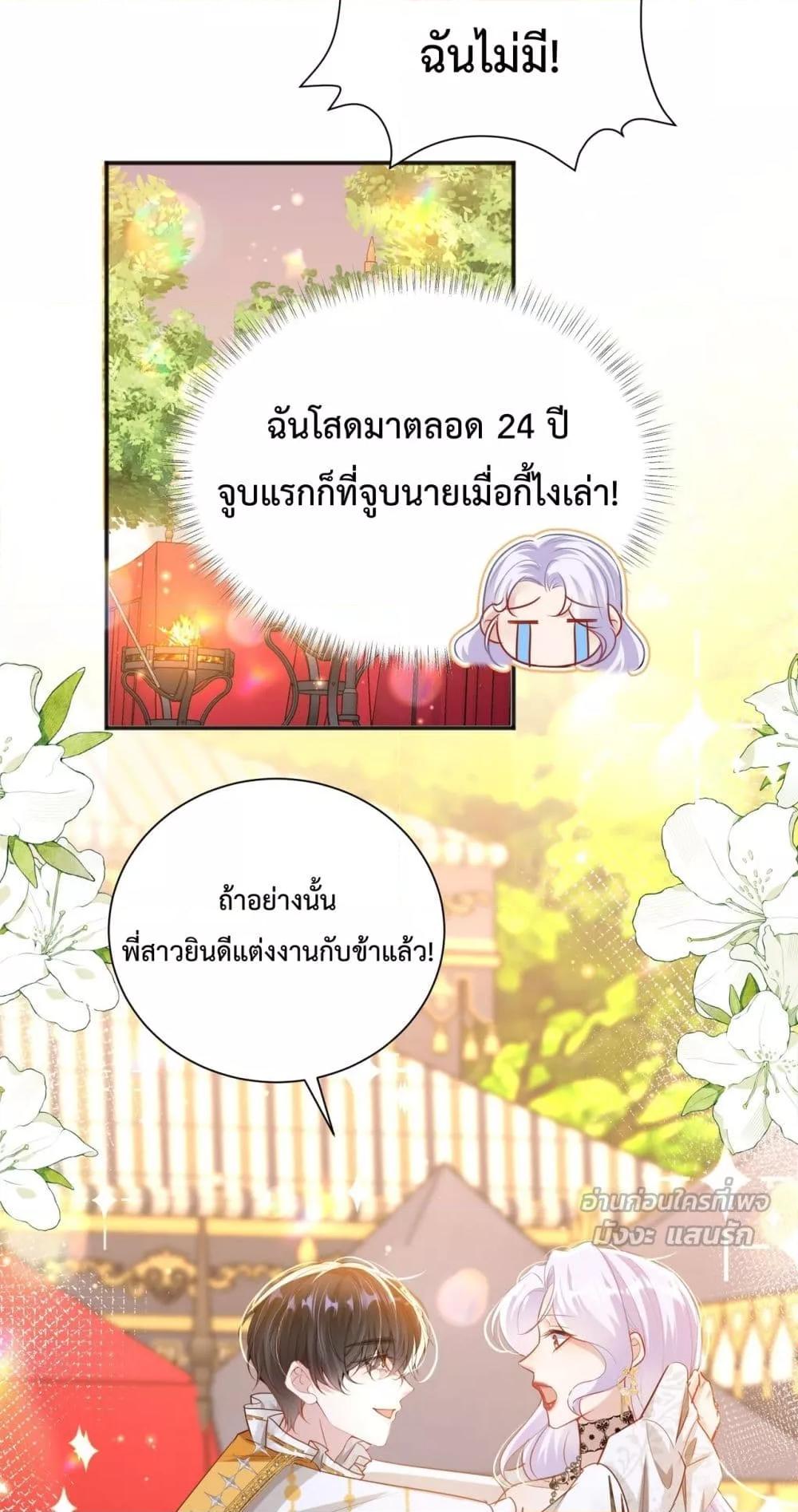Manga-lc-com อ่านมังงะ อ่านการ์ตูน ออนไลน์ ฟรี ForciblyOccupy ตอนที่ 1 2 3 4 5 6 7 8 9 10 11 12 13 14 ฟรี ไม่มีโฆษณา Manga-lc - อ่าน มังงะ อ่าน การ์ตูน ออนไลน์ อ่านมังงะ ฟรี