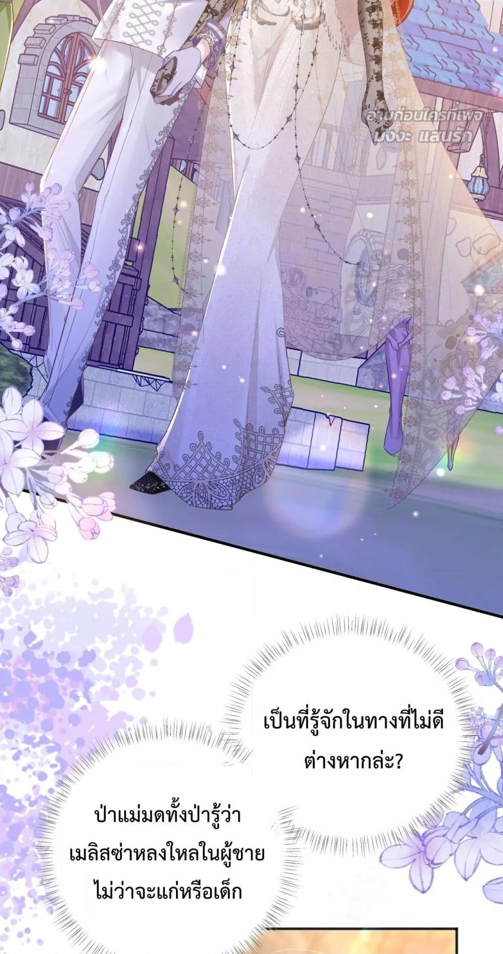 Manga-lc-com อ่านมังงะ อ่านการ์ตูน ออนไลน์ ฟรี ForciblyOccupy ตอนที่ 1 2 3 4 5 6 7 8 9 10 11 12 13 14 ฟรี ไม่มีโฆษณา Manga-lc - อ่าน มังงะ อ่าน การ์ตูน ออนไลน์ อ่านมังงะ ฟรี