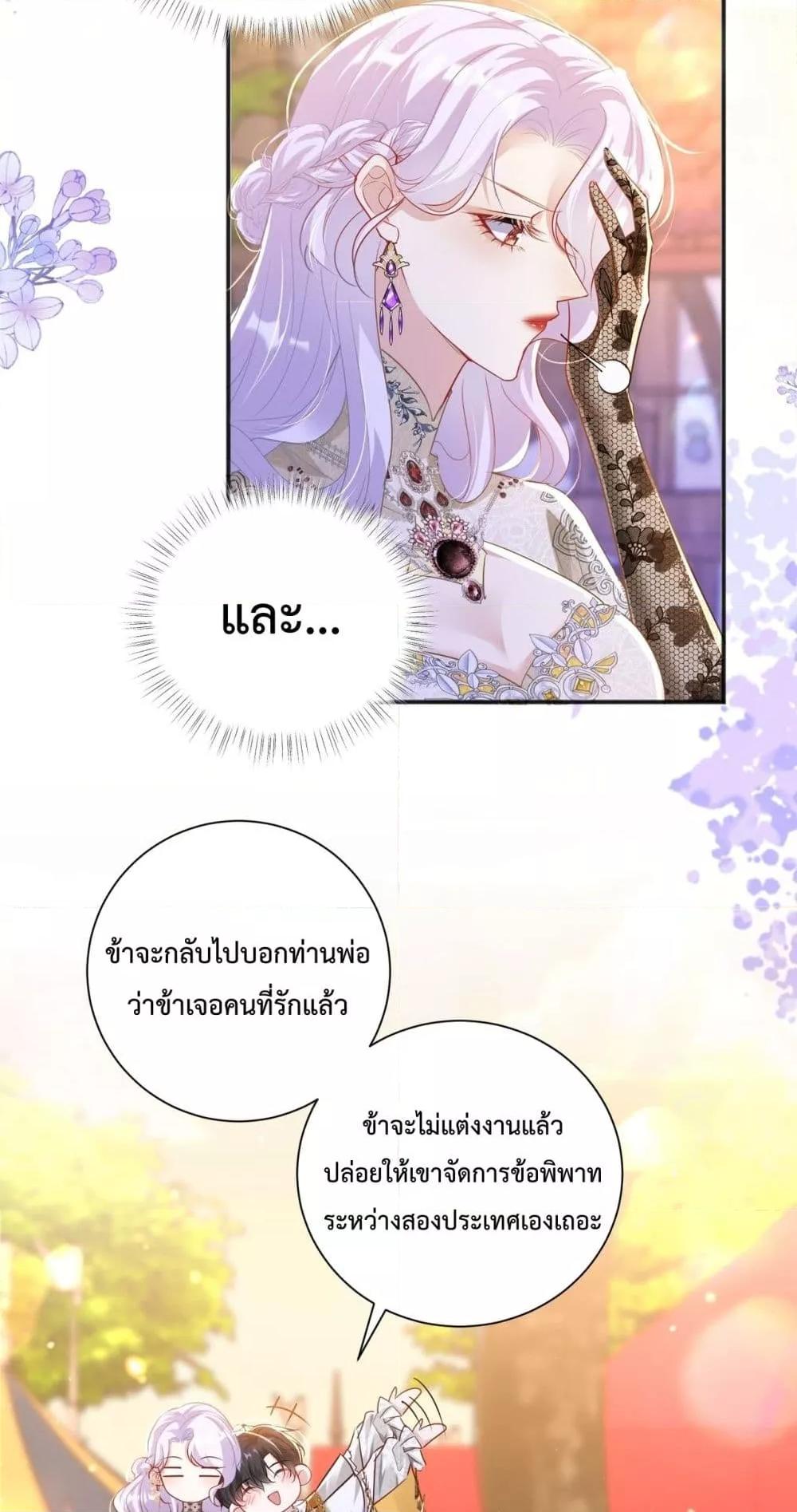 Manga-lc-com อ่านมังงะ อ่านการ์ตูน ออนไลน์ ฟรี ForciblyOccupy ตอนที่ 1 2 3 4 5 6 7 8 9 10 11 12 13 14 ฟรี ไม่มีโฆษณา Manga-lc - อ่าน มังงะ อ่าน การ์ตูน ออนไลน์ อ่านมังงะ ฟรี