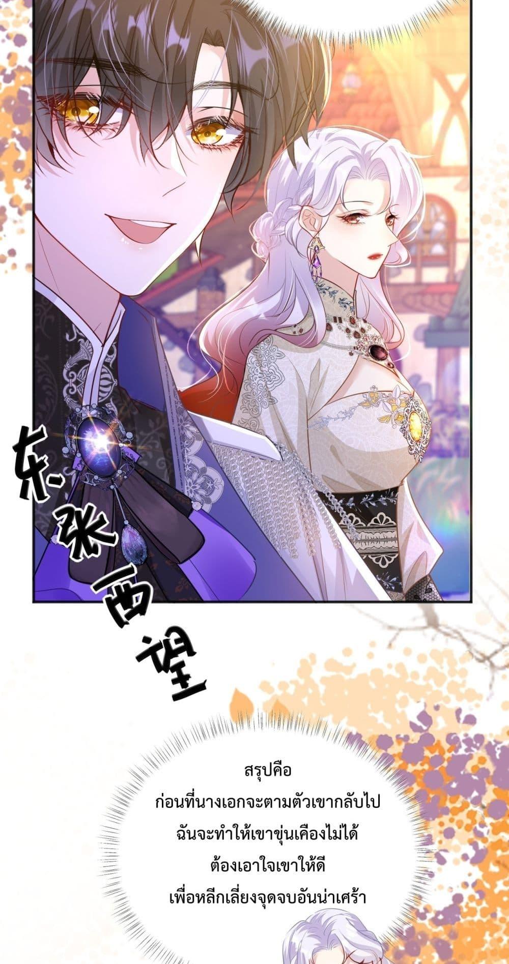 Manga-lc-com อ่านมังงะ อ่านการ์ตูน ออนไลน์ ฟรี ForciblyOccupy ตอนที่ 1 2 3 4 5 6 7 8 9 10 11 12 13 14 ฟรี ไม่มีโฆษณา Manga-lc - อ่าน มังงะ อ่าน การ์ตูน ออนไลน์ อ่านมังงะ ฟรี