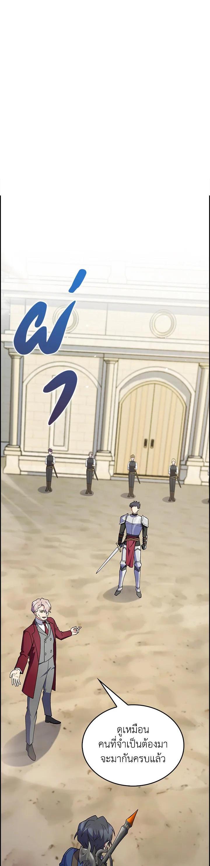 Manga-lc-com อ่านมังงะ อ่านการ์ตูน ออนไลน์ ฟรี I Regressed to My Ruined Family ตอนที่ 1 2 3 4 5 6 7 8 9 10 11 12 13 14 ฟรี ไม่มีโฆษณา Manga-lc - อ่าน มังงะ อ่าน การ์ตูน ออนไลน์ อ่านมังงะ ฟรี