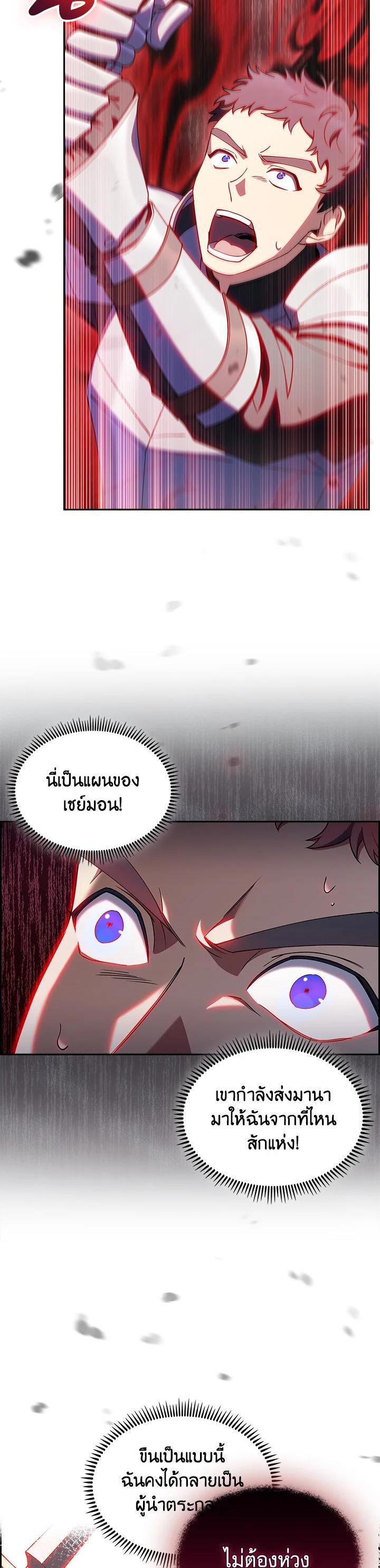 Manga-lc-com อ่านมังงะ อ่านการ์ตูน ออนไลน์ ฟรี I Regressed to My Ruined Family ตอนที่ 1 2 3 4 5 6 7 8 9 10 11 12 13 14 ฟรี ไม่มีโฆษณา Manga-lc - อ่าน มังงะ อ่าน การ์ตูน ออนไลน์ อ่านมังงะ ฟรี