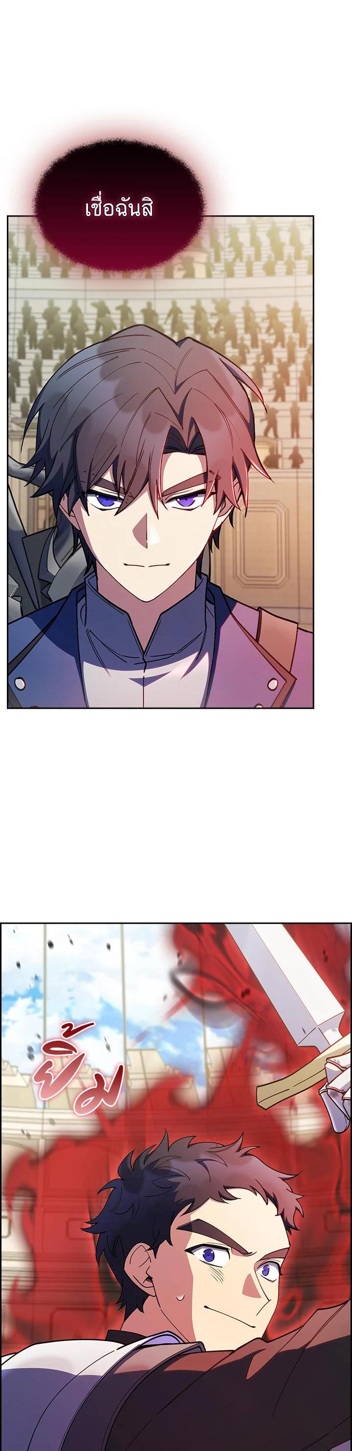 Manga-lc-com อ่านมังงะ อ่านการ์ตูน ออนไลน์ ฟรี I Regressed to My Ruined Family ตอนที่ 1 2 3 4 5 6 7 8 9 10 11 12 13 14 ฟรี ไม่มีโฆษณา Manga-lc - อ่าน มังงะ อ่าน การ์ตูน ออนไลน์ อ่านมังงะ ฟรี